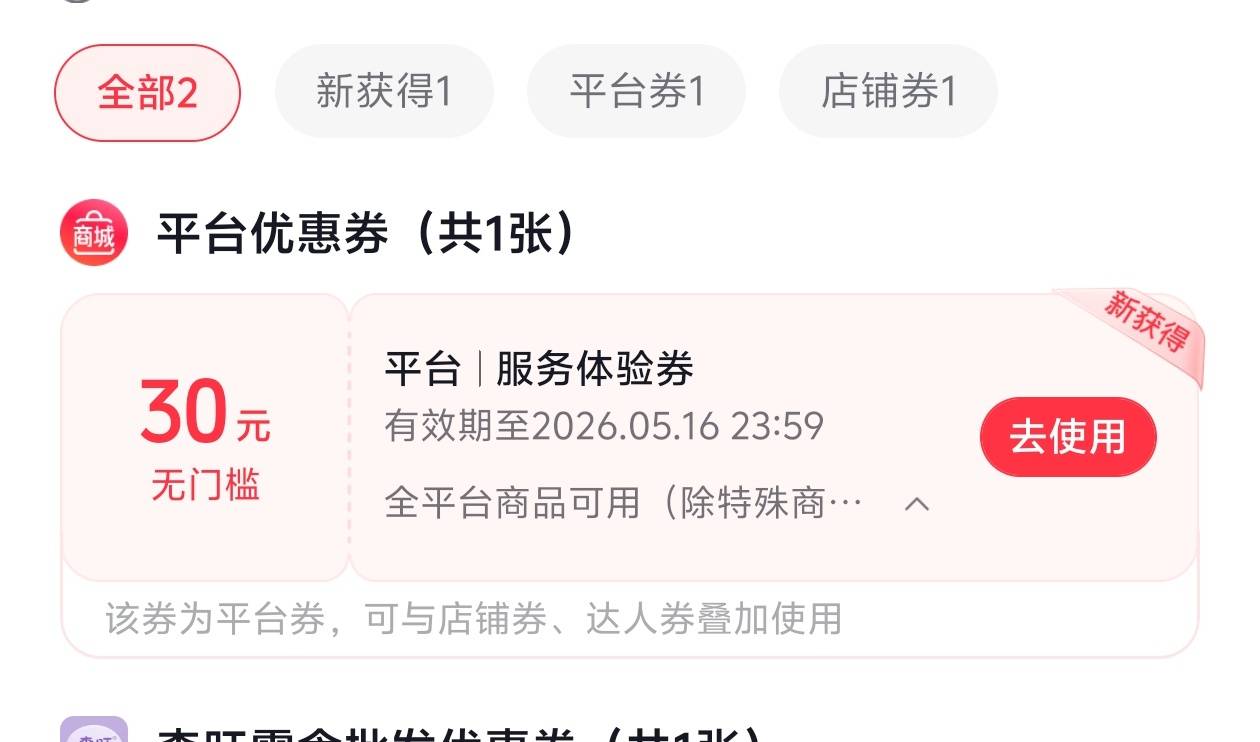 老哥们速速申请过冬，3张30，一张20，6张10


82 / 作者:手抄报他 / 