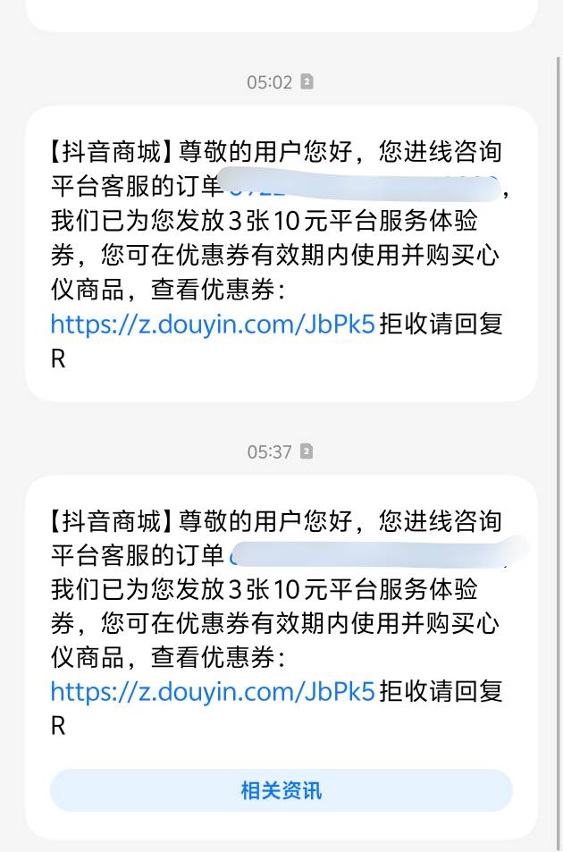 老哥们速速申请过冬，3张30，一张20，6张10


58 / 作者:手抄报他 / 
