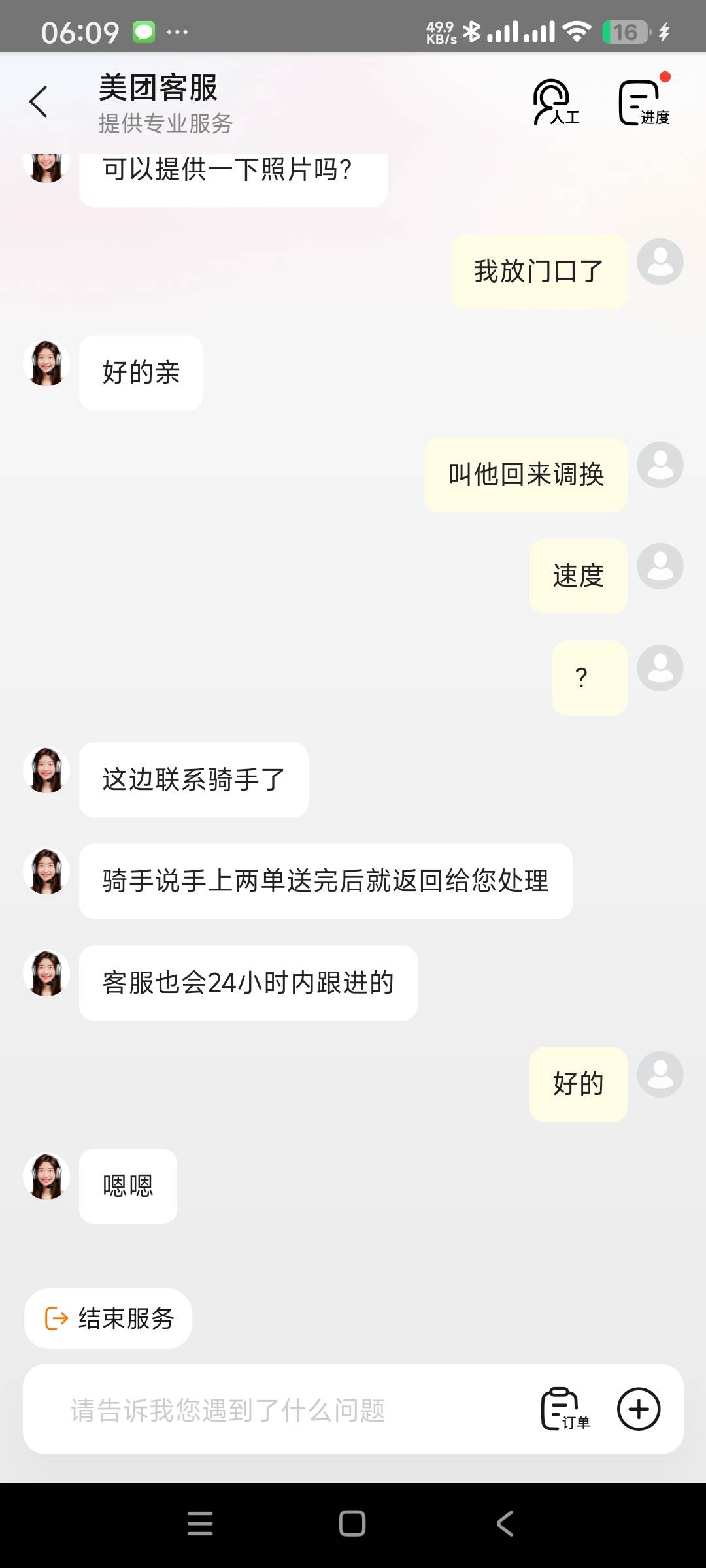 怎么办又想申请了

43 / 作者:阿米诺丝之神 / 