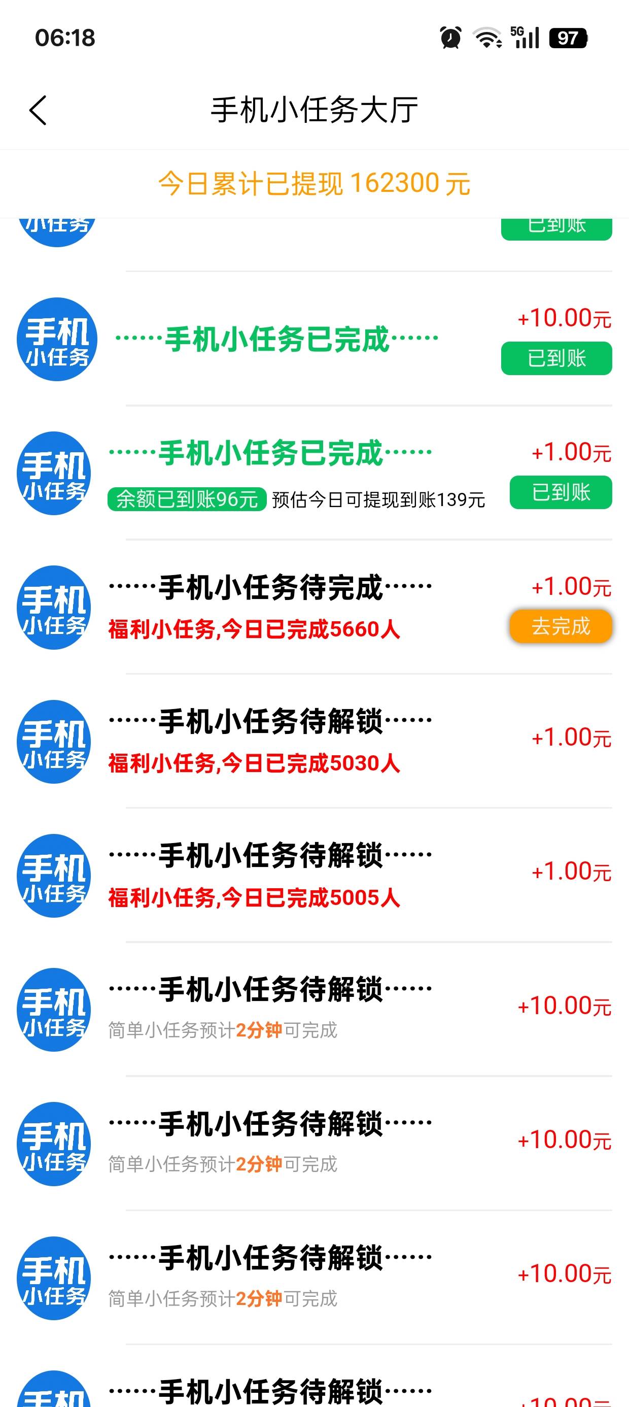 老哥们这个会不会跟拼多多一样的T路


5 / 作者:十里桃花潭 / 