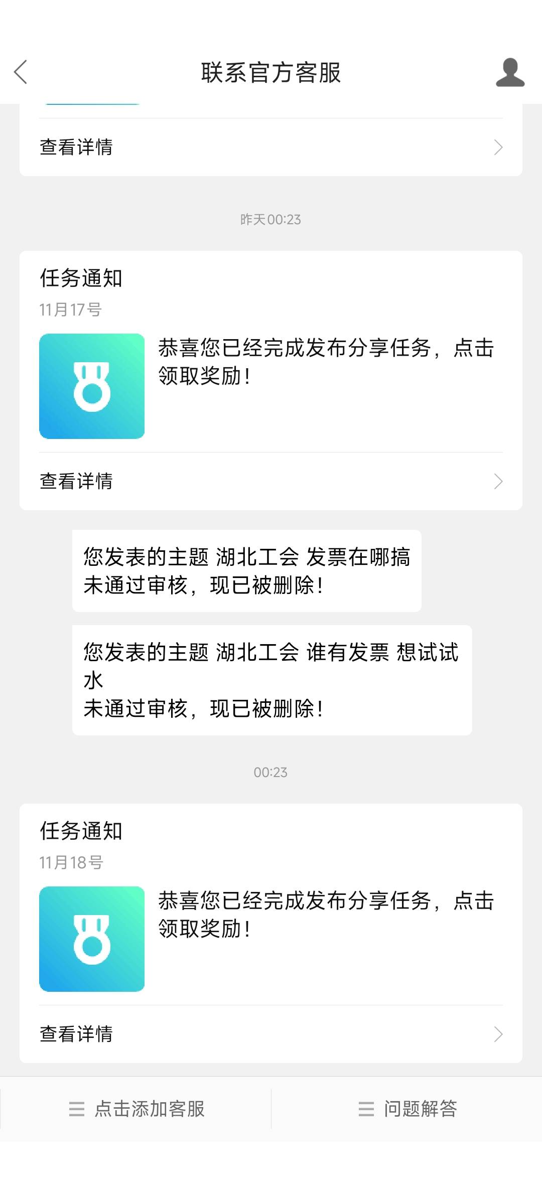 卡农管理现在是看谁不爽就搞谁？ 大号评论一句话 封号  小号评论一句话封号  发贴就删34 / 作者:窝牛马 / 