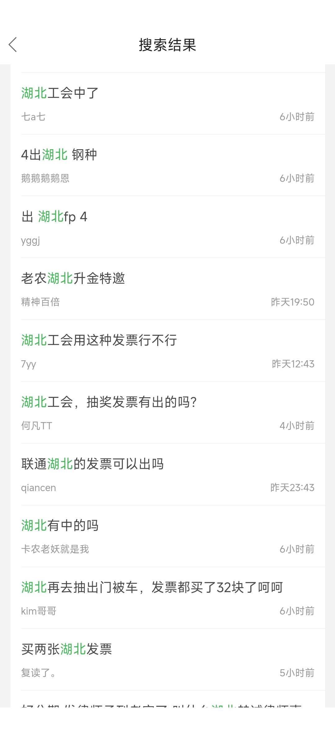 卡农管理现在是看谁不爽就搞谁？ 大号评论一句话 封号  小号评论一句话封号  发贴就删56 / 作者:窝牛马 / 