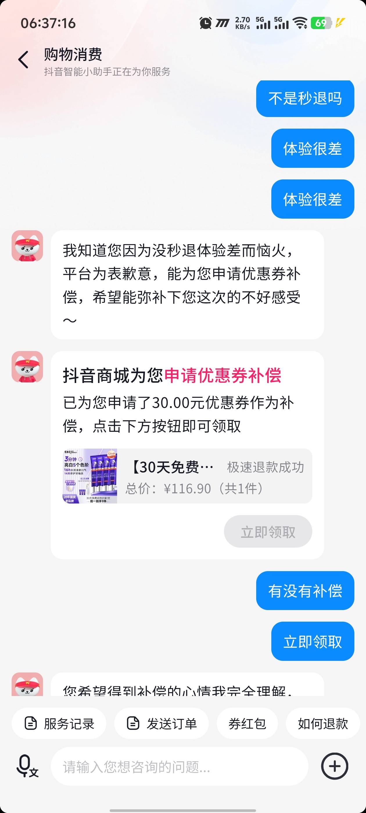 cs啊，又开始申请张一鸣了

35 / 作者:卡农咚咚 / 