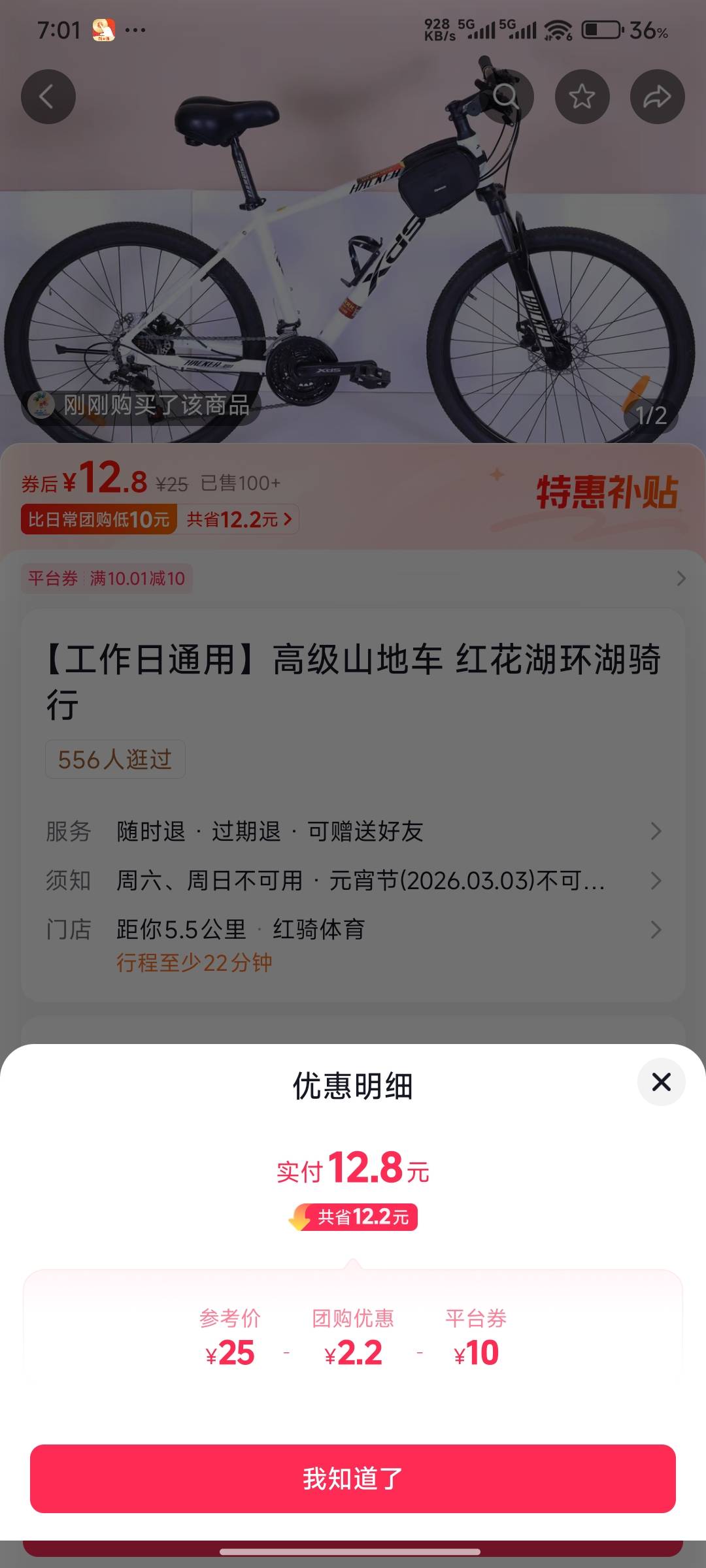 我怎么才十块钱补偿

60 / 作者:好好好649 / 