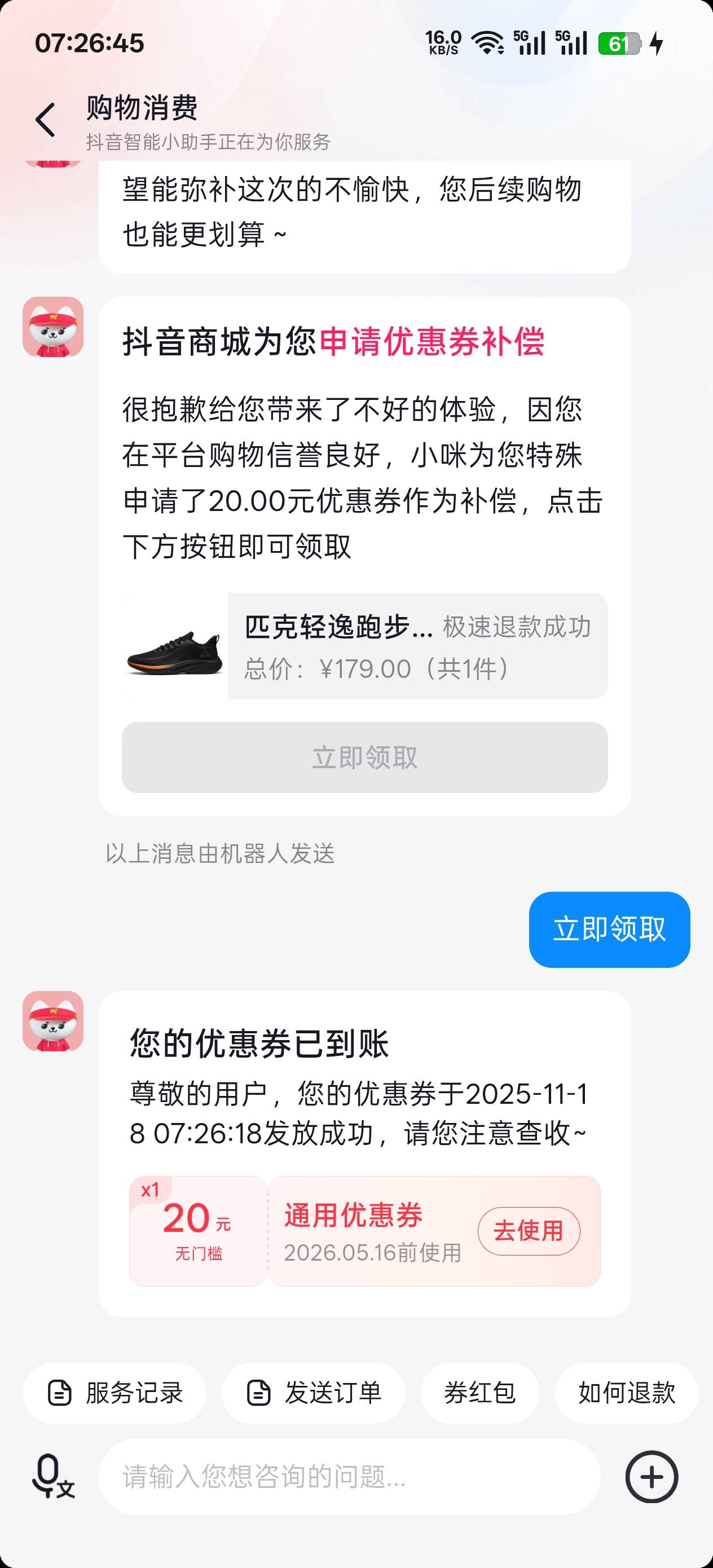 成功

24 / 作者:莫米松 / 