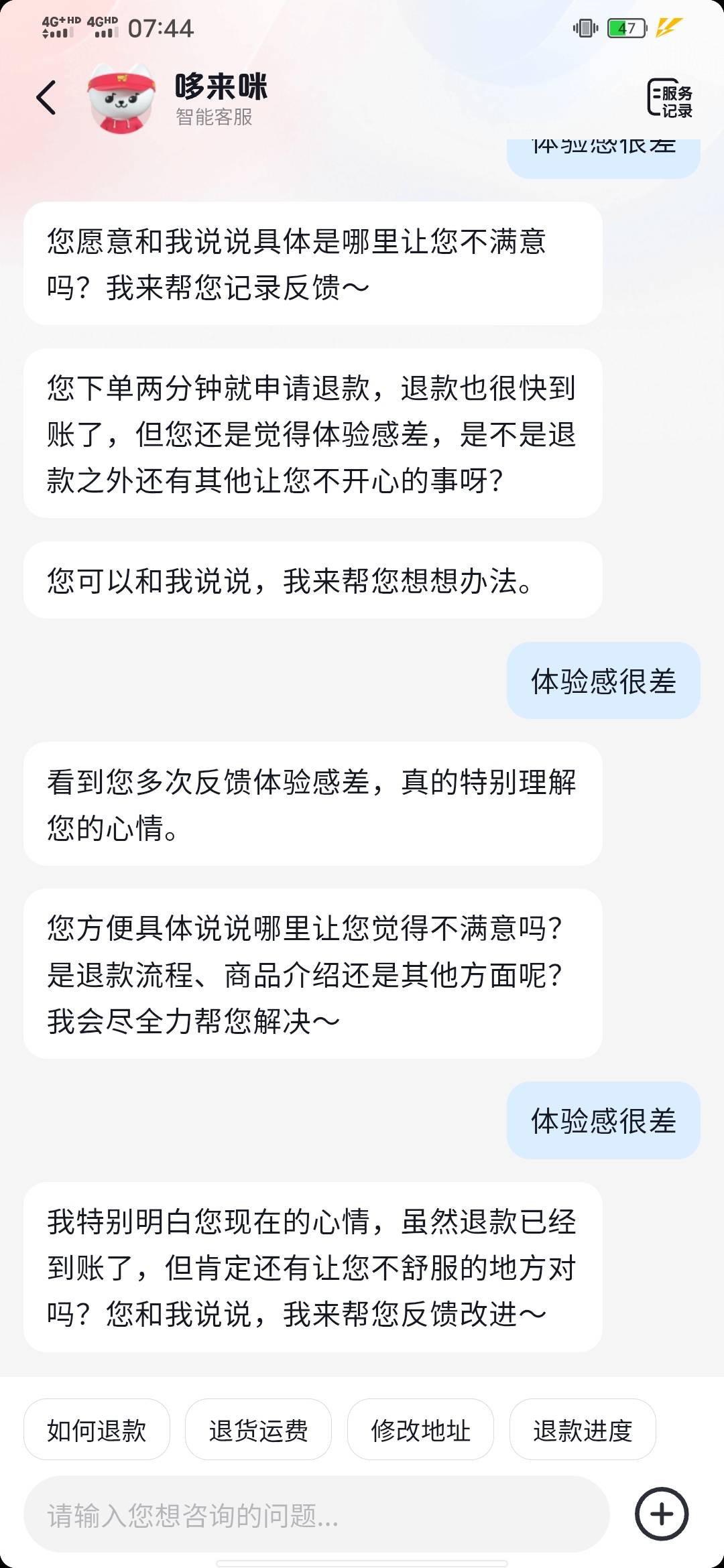 我们都不一样好吧~_~

18 / 作者:知了好不 / 