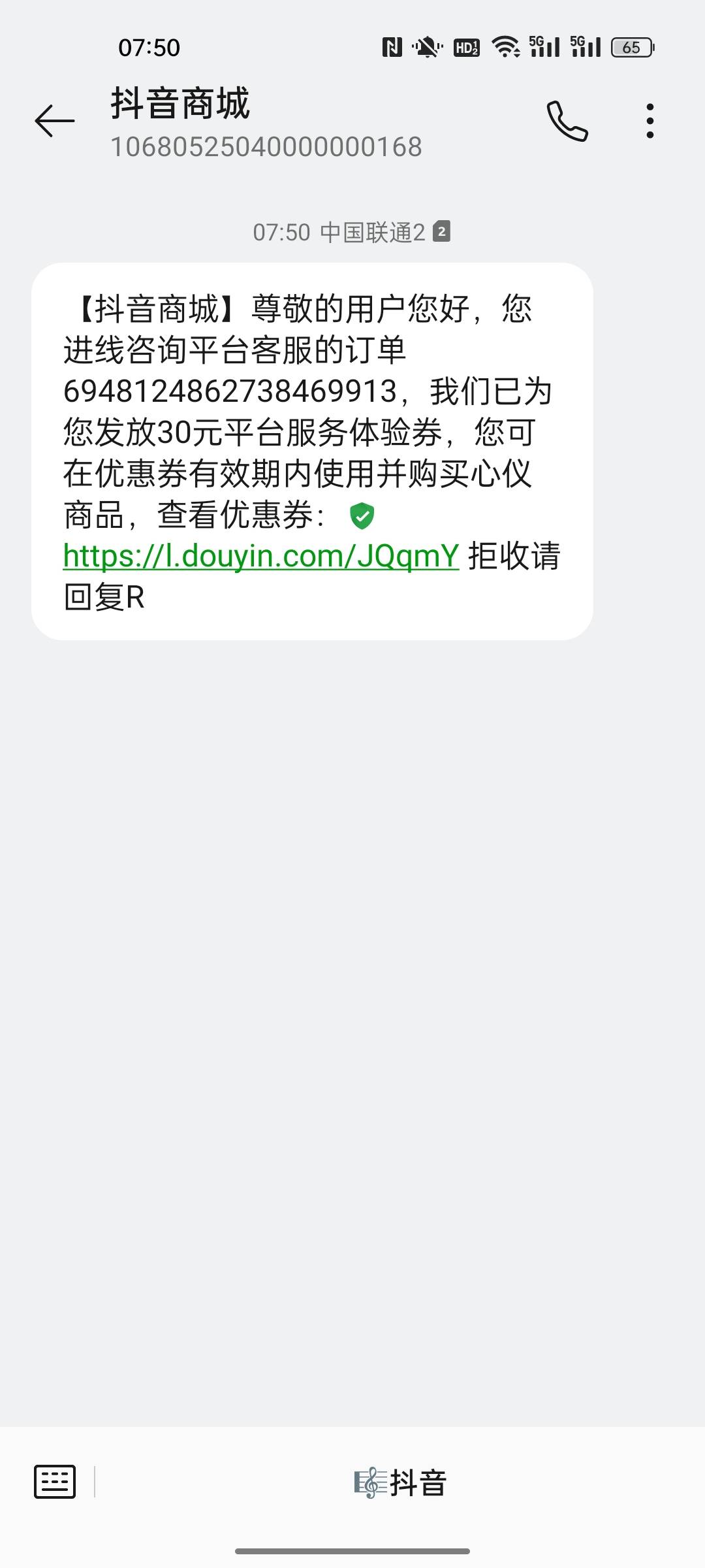 团购申请一次，买卡券申请一次。一个团购，一个平台服务体验券

63 / 作者:小小卡妖呃 / 