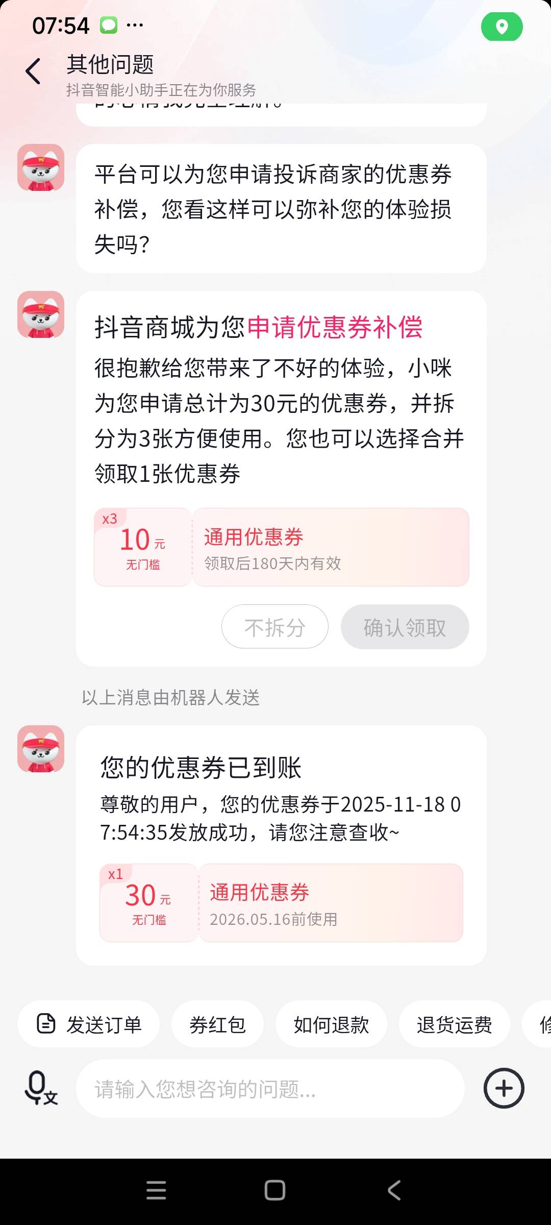 对不起全部申请一遍


35 / 作者:阿米诺丝之神 / 