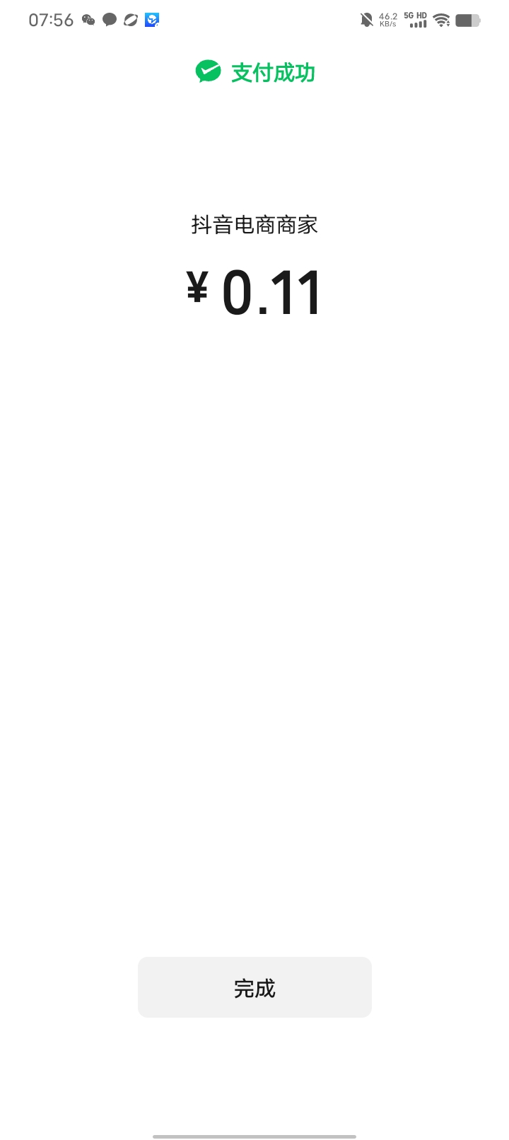 搞了7个号。反正没办法T。只能自己随便买了。今天也要做个猪猪男孩


63 / 作者:w60 / 