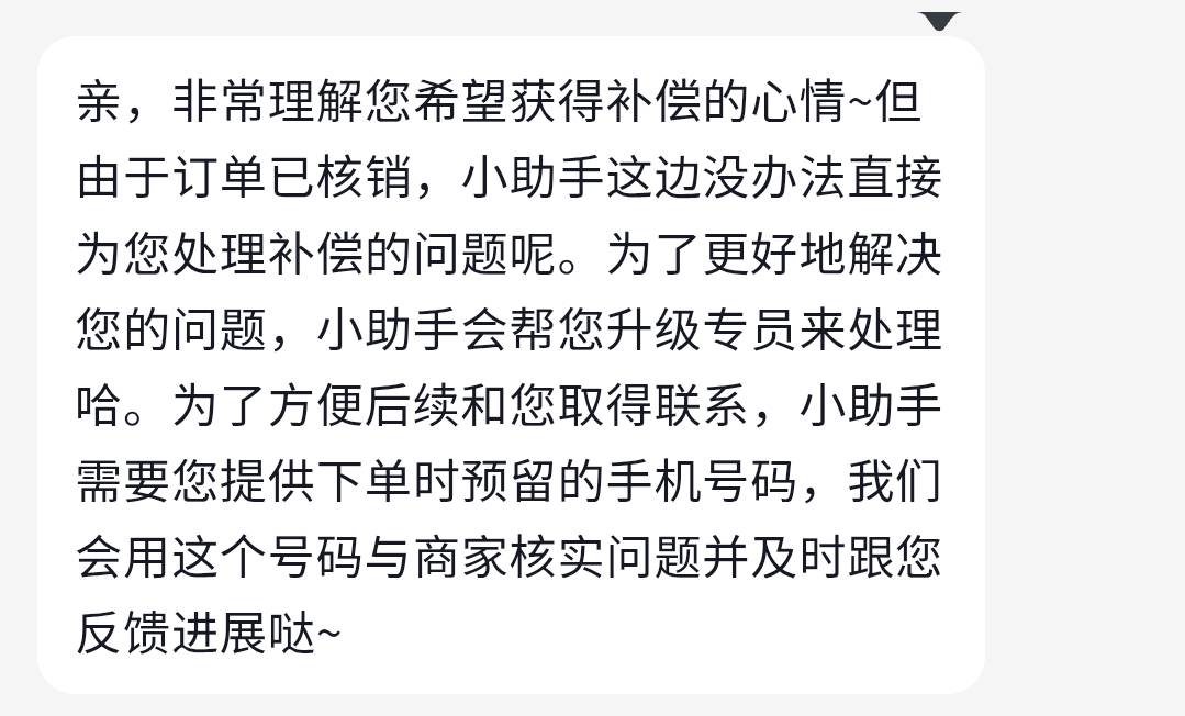 哈哈哈哈

61 / 作者:我爱你呀456 / 