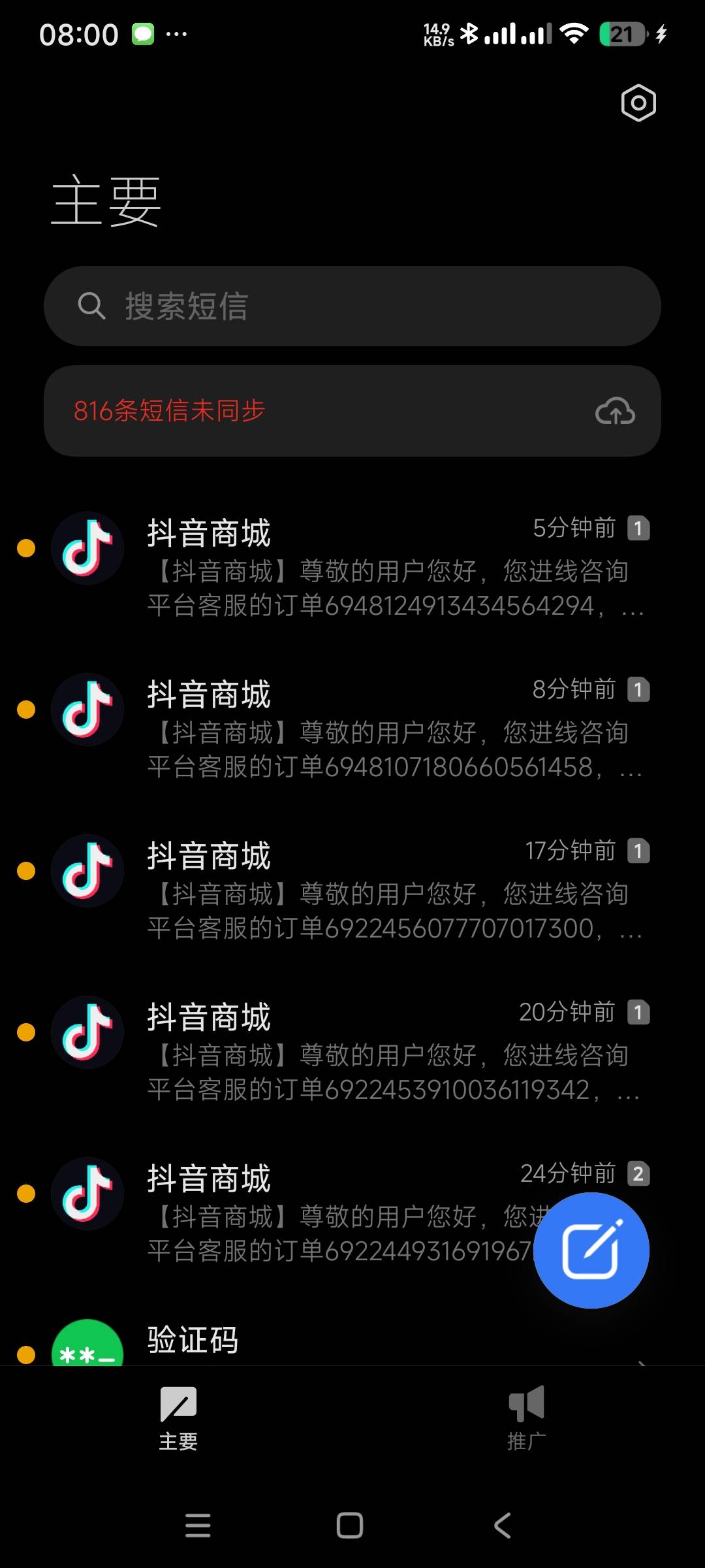 10个号全部申请一遍，10张30，基本俩句话秒发，进去先买一个表最好是女士的100多块左71 / 作者:阿米诺丝之神 / 