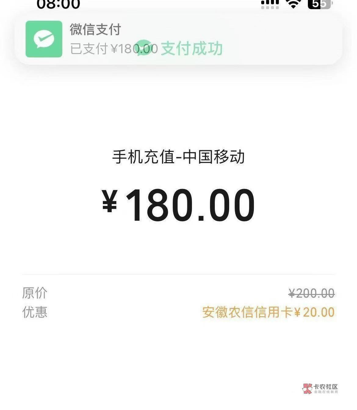 -20还有名额的、没显示优惠多刷几次、有个15润

61 / 作者:镇海豹 / 