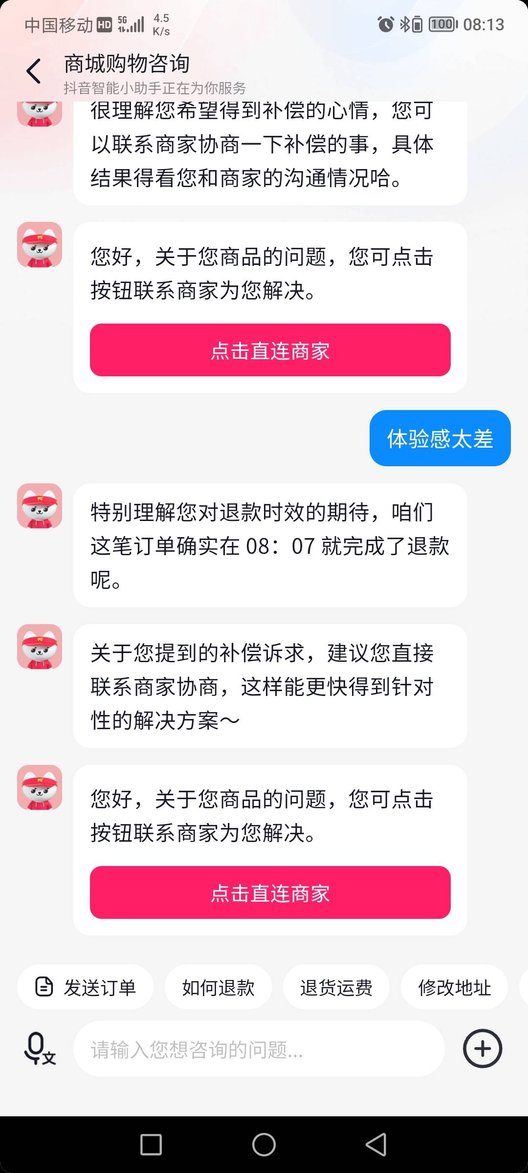 10个号全部申请一遍，10张30，基本俩句话秒发，进去先买一个表最好是女士的100多块左81 / 作者:无工作贷款 / 