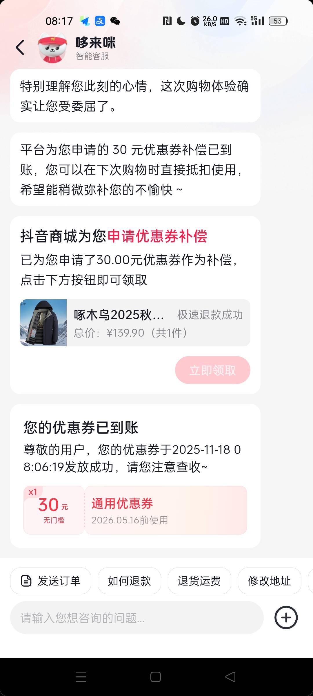 很简单！买100以前的东西！极速退款！去找客服



54 / 作者:图谋i / 