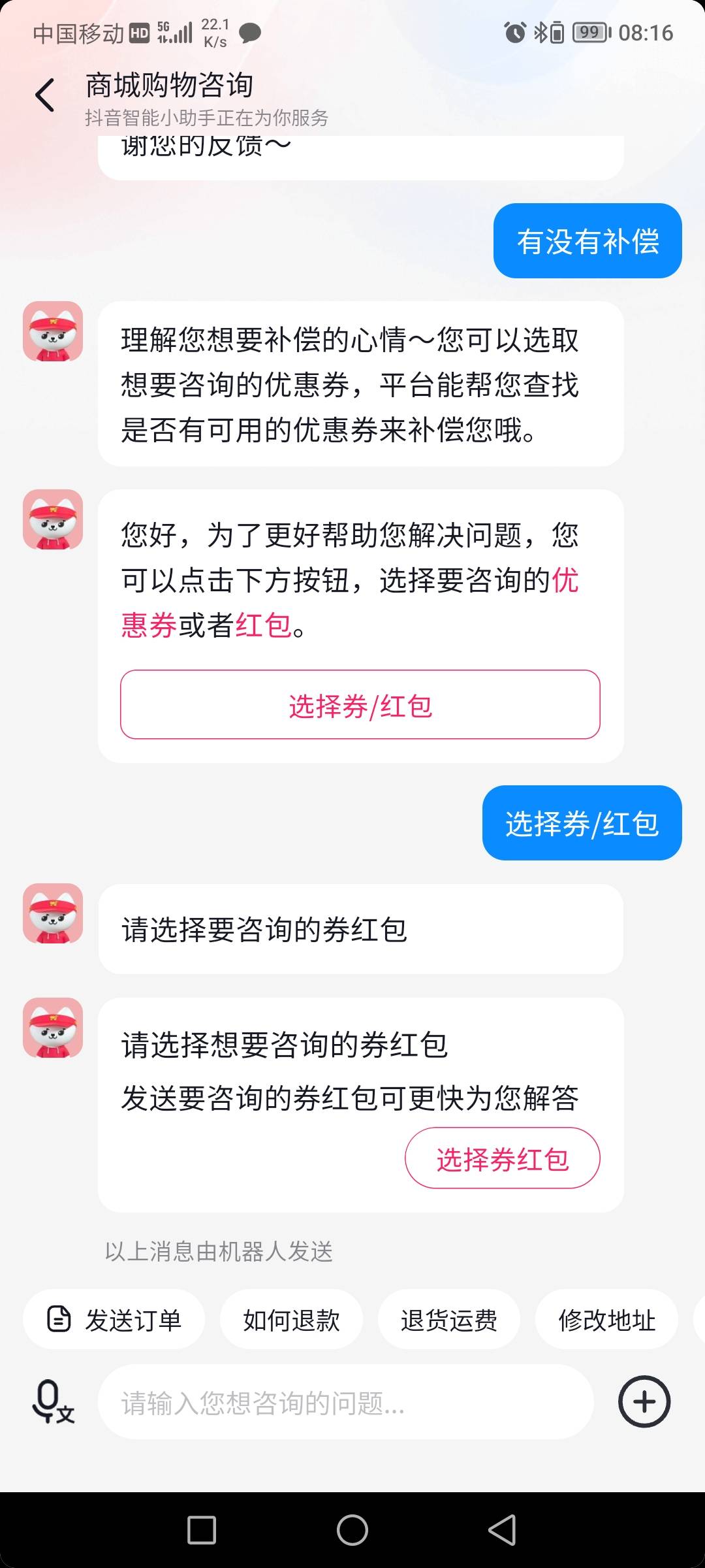 10个号全部申请一遍，10张30，基本俩句话秒发，进去先买一个表最好是女士的100多块左29 / 作者:无工作贷款 / 