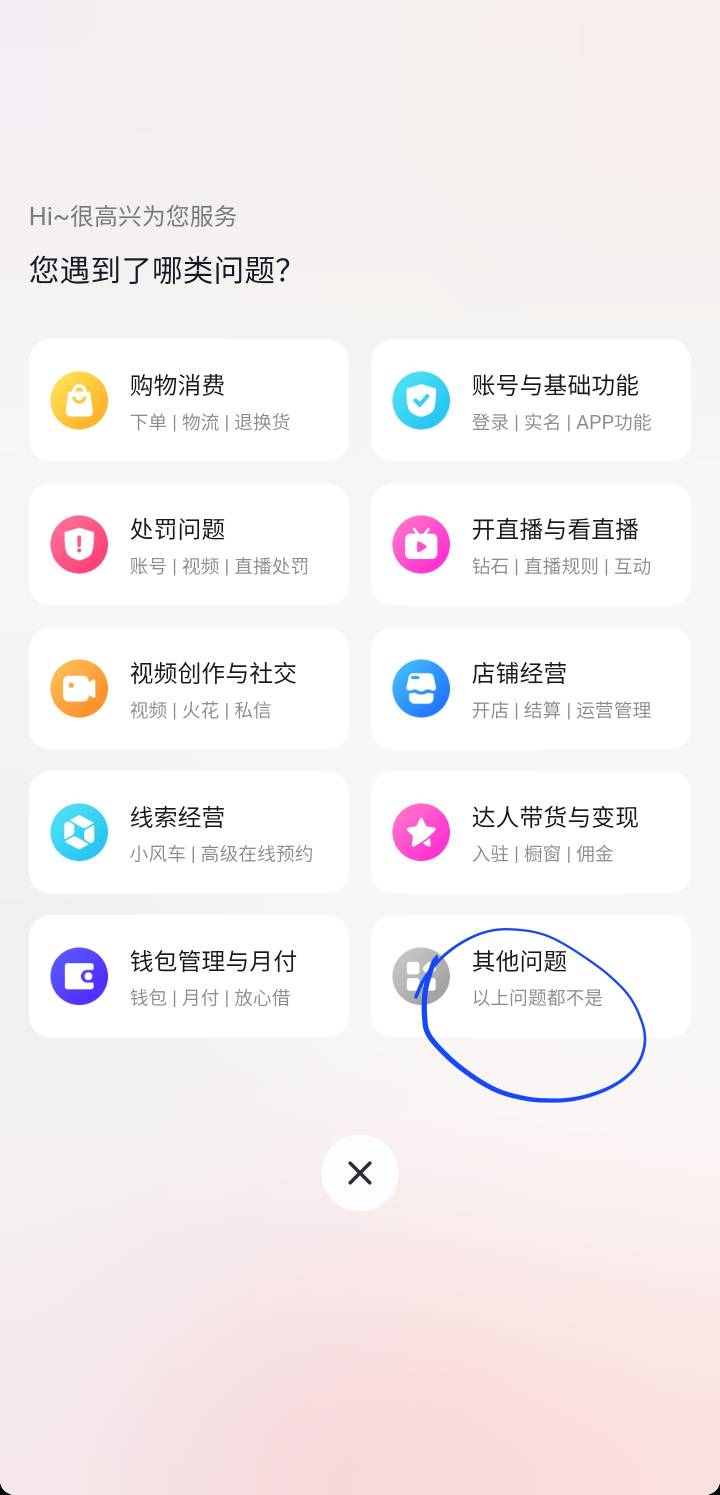 跟你们不一样，毛都不给！

61 / 作者:健身小伙 / 