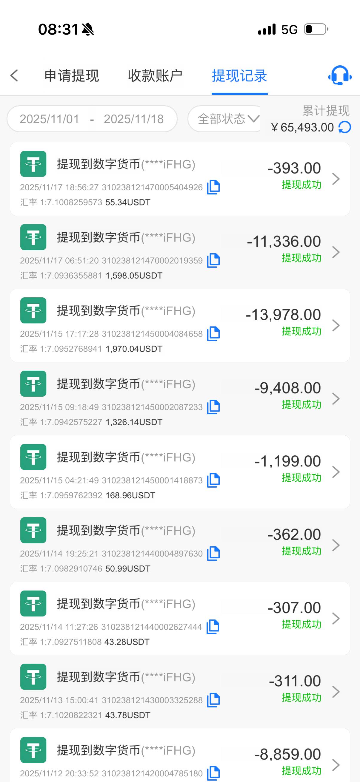 回到解放前 就搞来搞手机

48 / 作者:第一次玩 / 