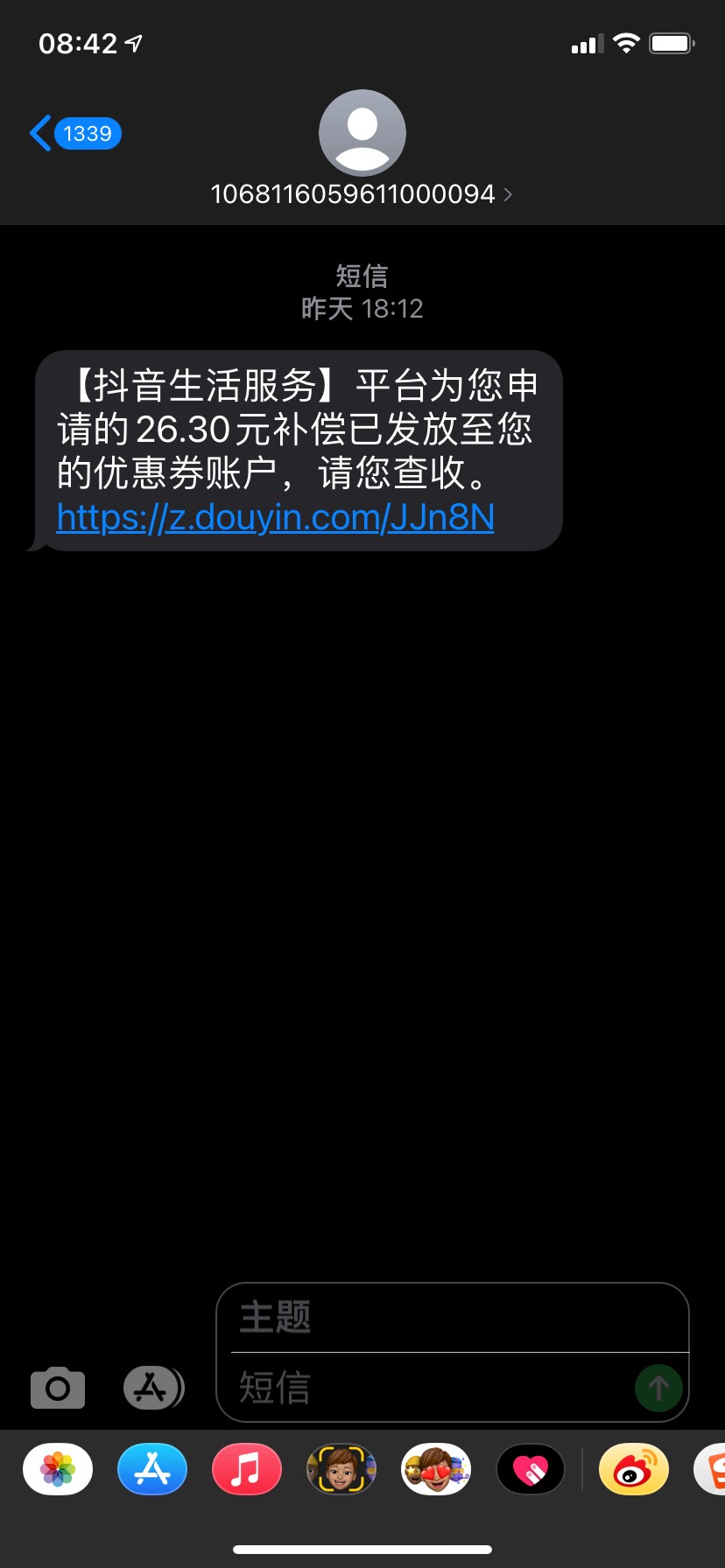 很简单！买100以前的东西！极速退款！去找客服



4 / 作者:zhen重 / 