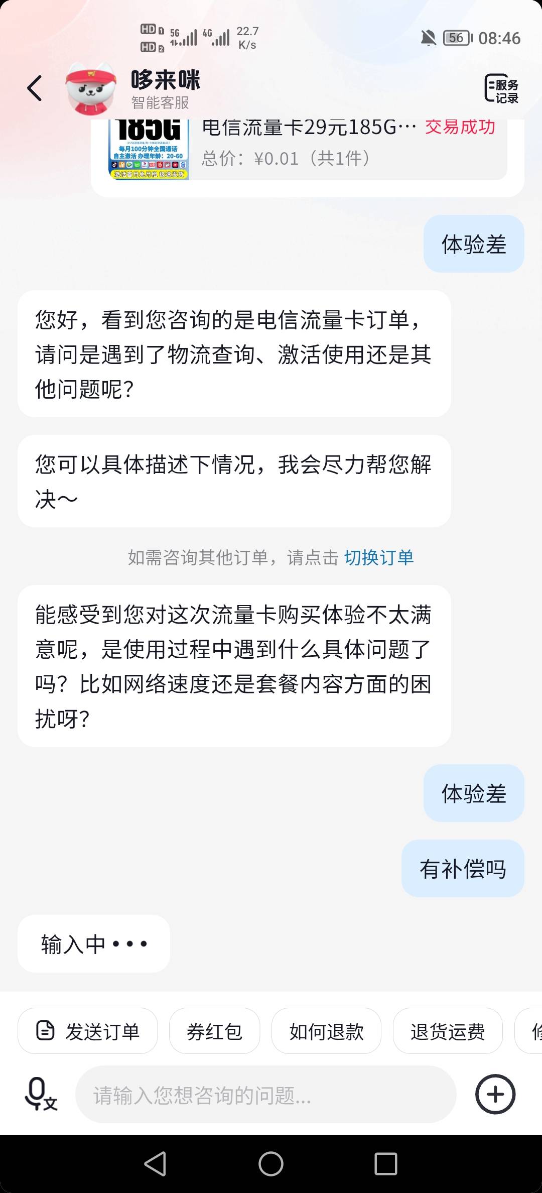 来晚了吗，就一会没看卡农就废了

98 / 作者:挂壁老哥饿了mm / 