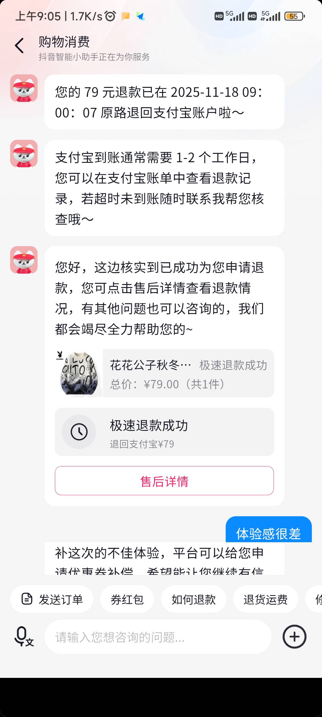 是这样吗？15毛


20 / 作者:随缘777 / 