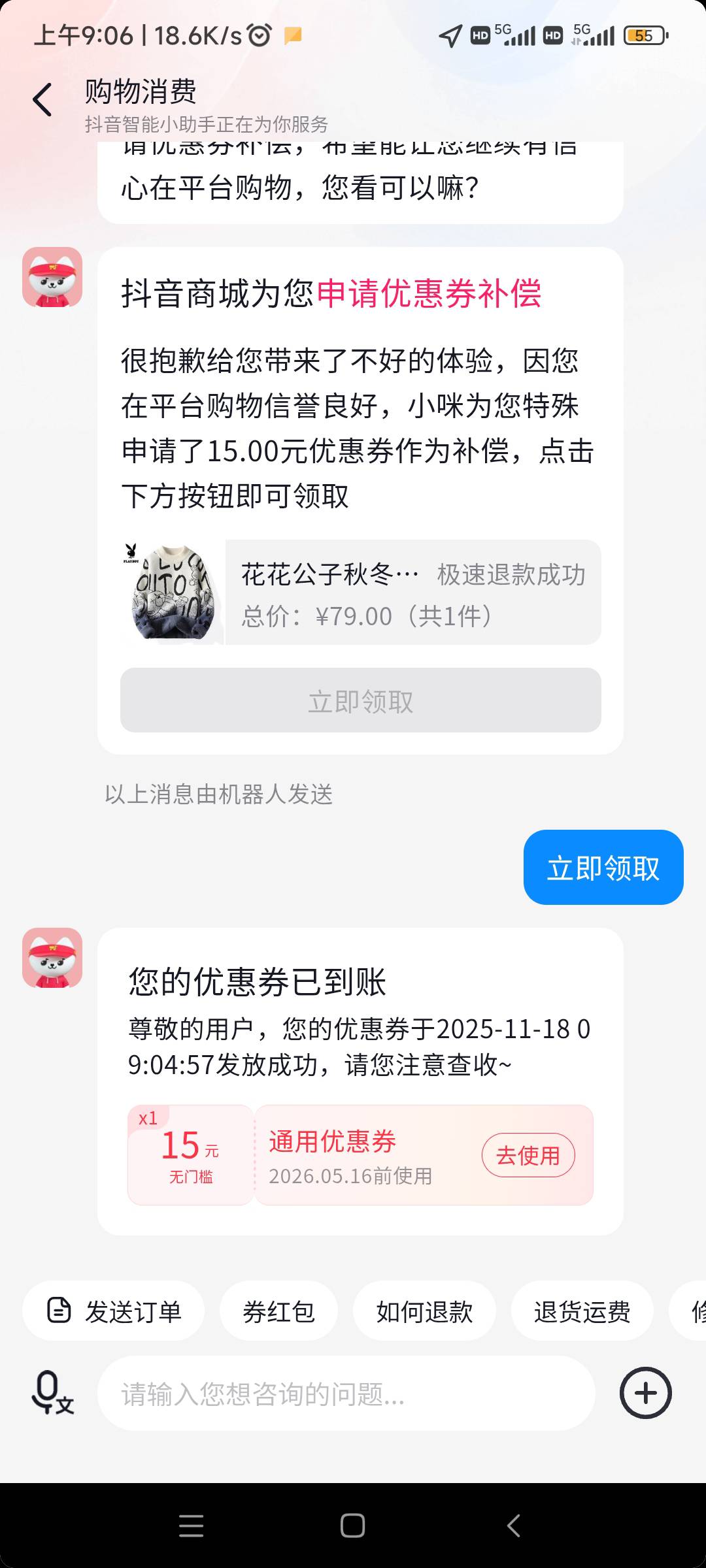 是这样吗？15毛


71 / 作者:随缘777 / 