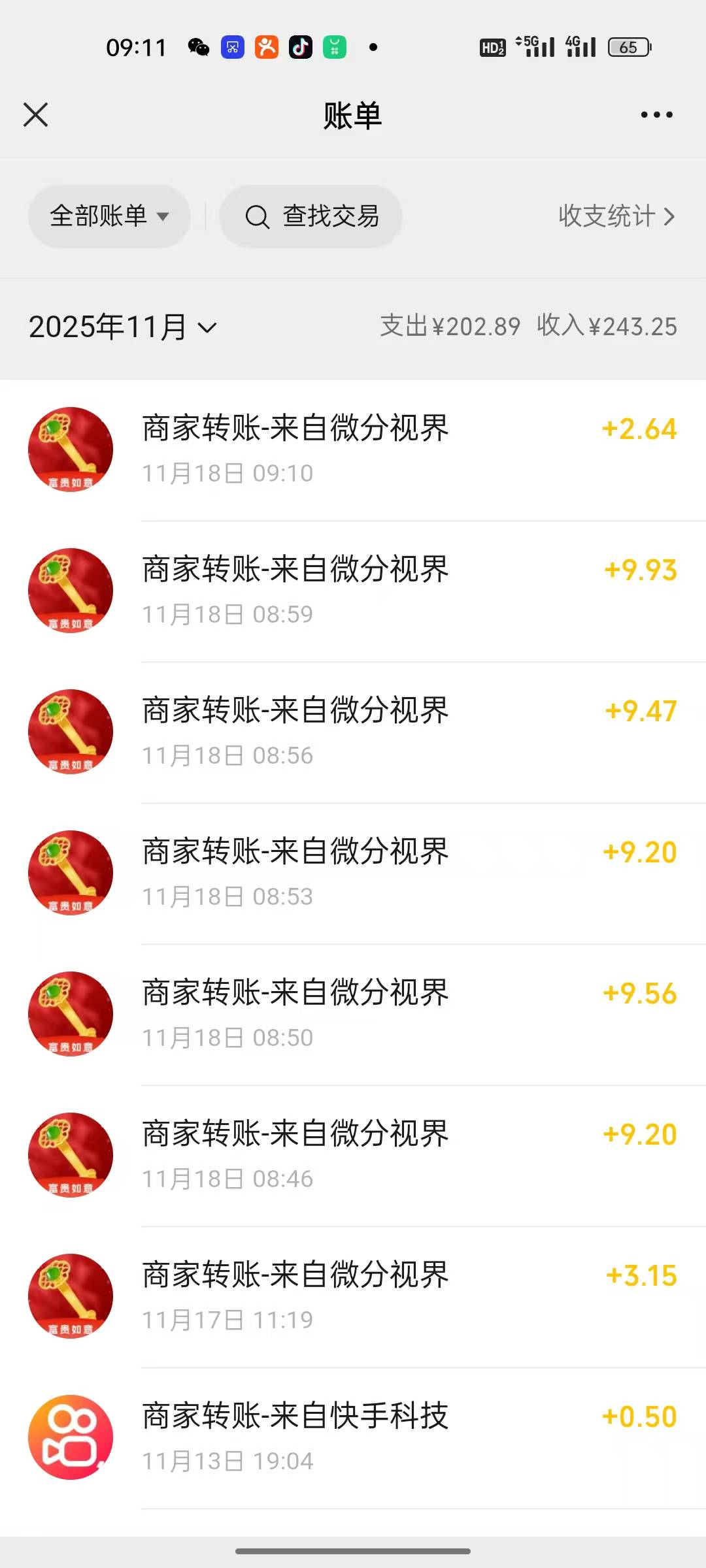 如意今天半个小时爆了50？一下子提现上限了还在爆都是9900一个包，我靠如果不上限一个24 / 作者:吾茶小店 / 