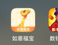 如意今天半个小时爆了50？一下子提现上限了还在爆都是9900一个包，我靠如果不上限一个68 / 作者:老哥怎么玩啊 / 