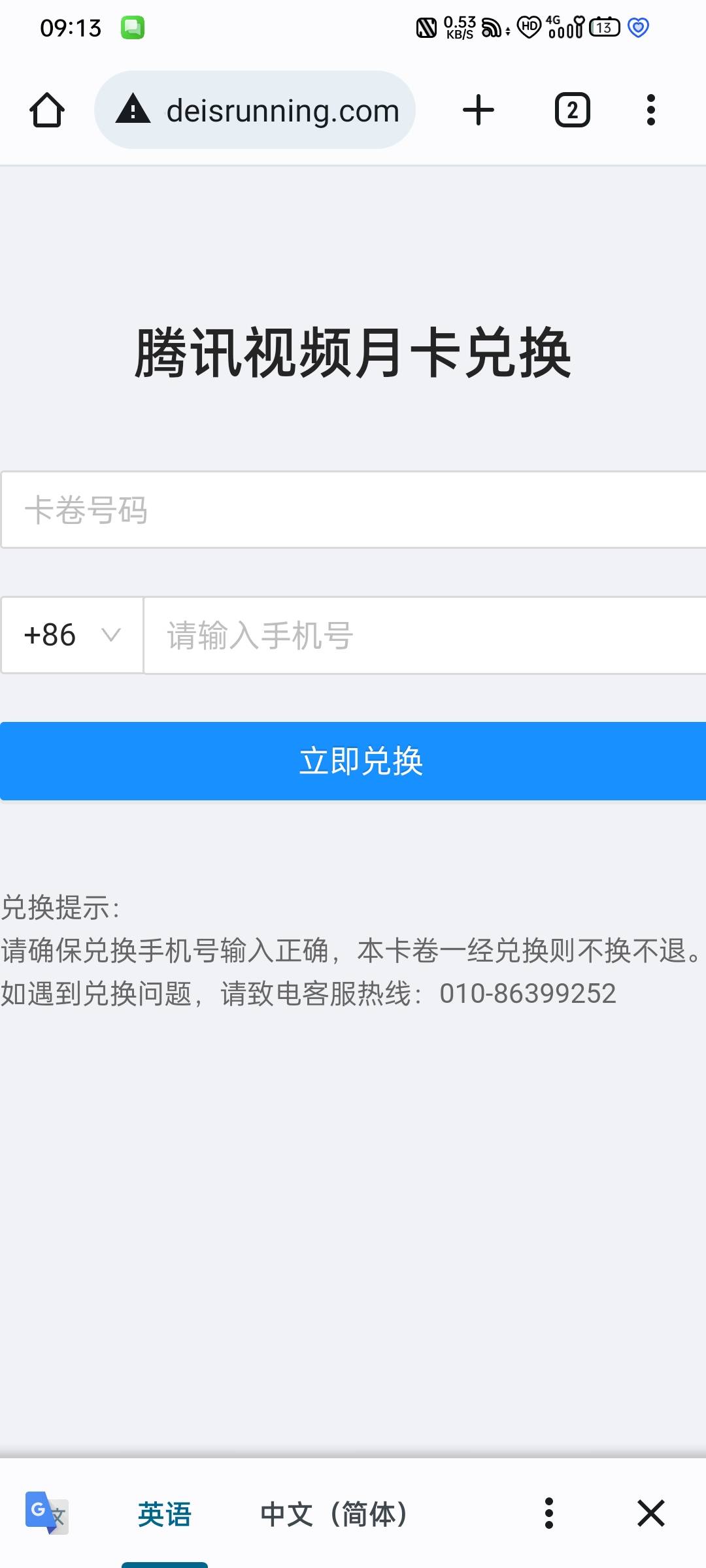 各位大佬帮忙看一下，这俩链接，一个是深工的腾讯链接，一个是南京银行的，这俩链接输33 / 作者:yuan3815 / 