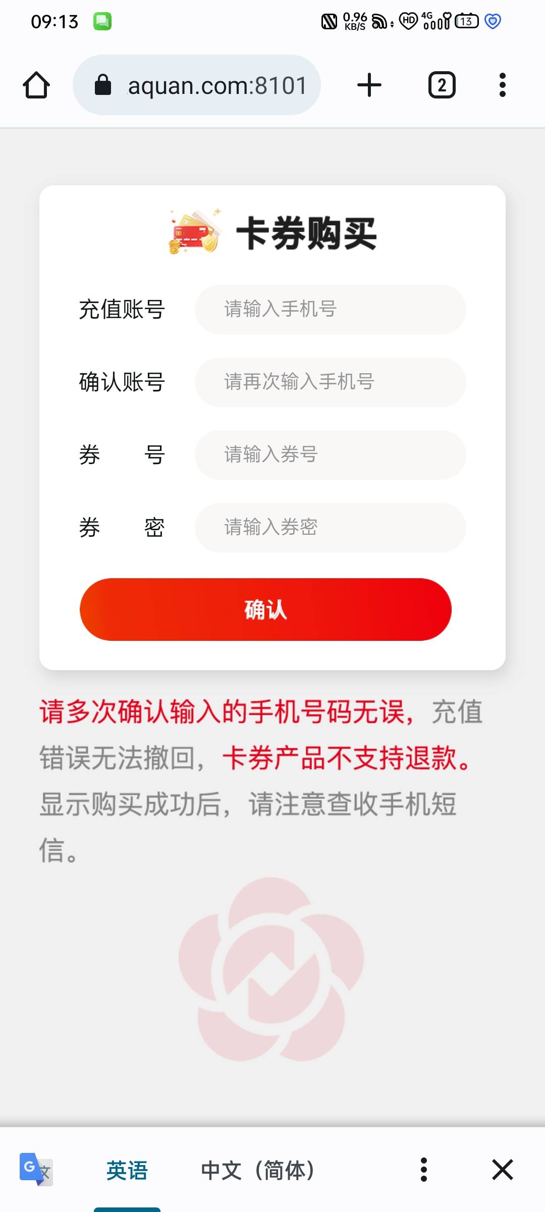各位大佬帮忙看一下，这俩链接，一个是深工的腾讯链接，一个是南京银行的，这俩链接输16 / 作者:yuan3815 / 