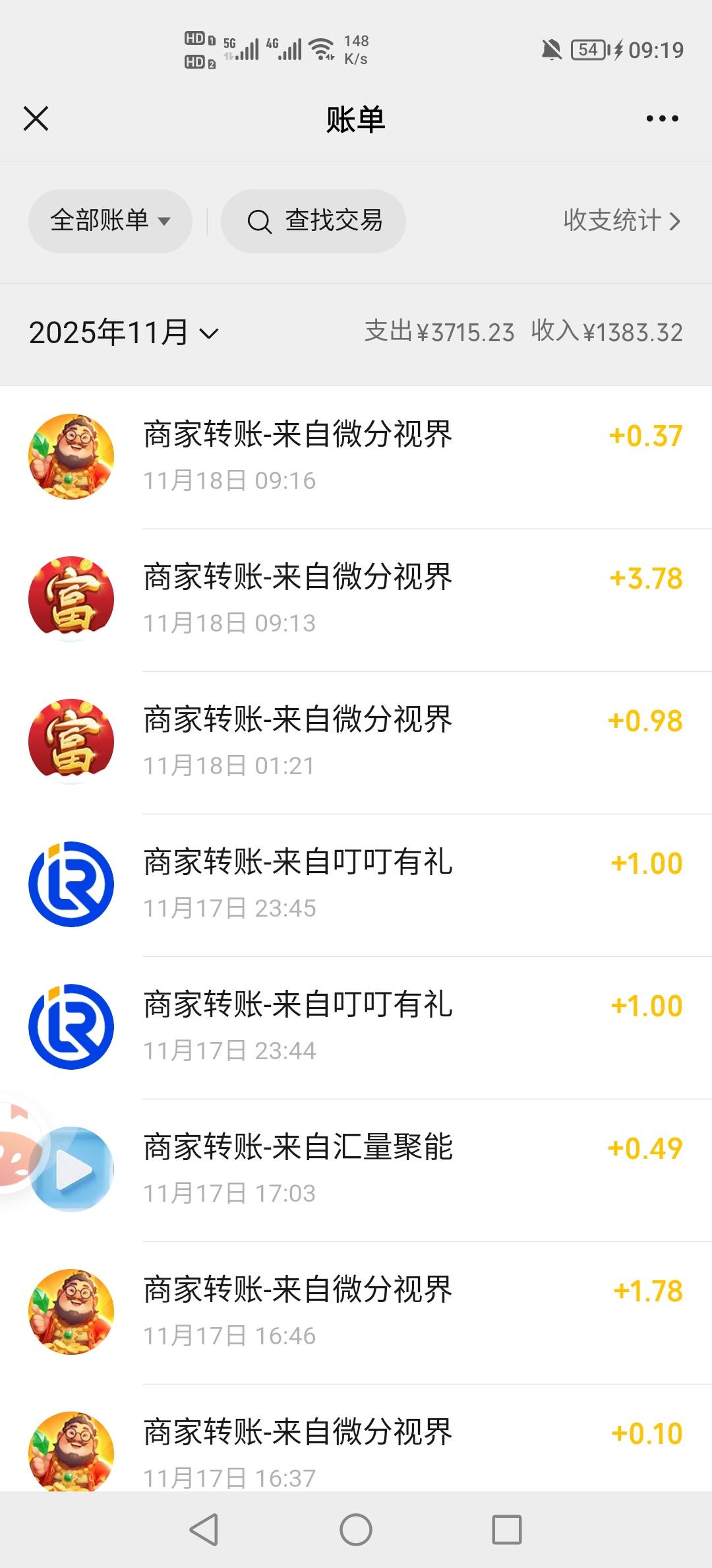 如意今天半个小时爆了50？一下子提现上限了还在爆都是9900一个包，我靠如果不上限一个70 / 作者:挂壁老哥饿了mm / 