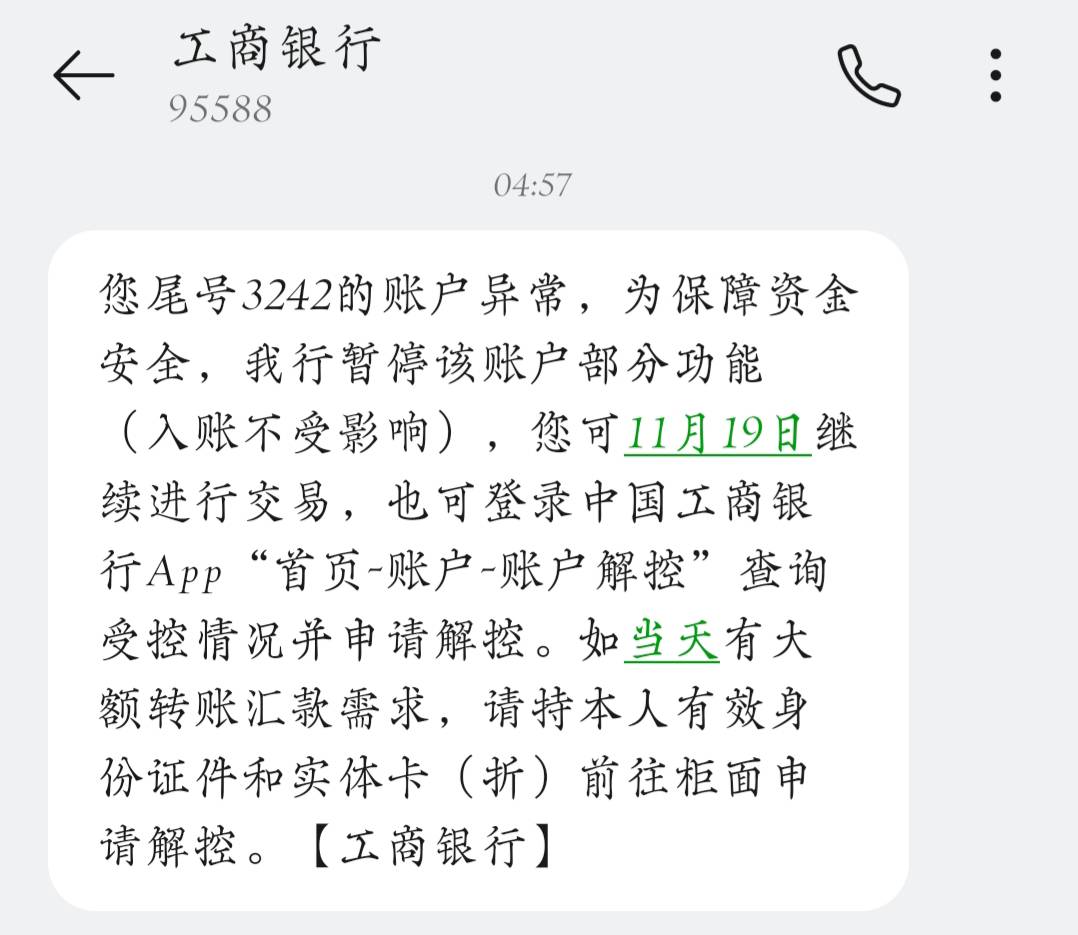 橙心贷真猛，这都能给下，当逾无数，代偿一个，被执行4-5个。三天到账，结果没法用

28 / 作者:clau / 