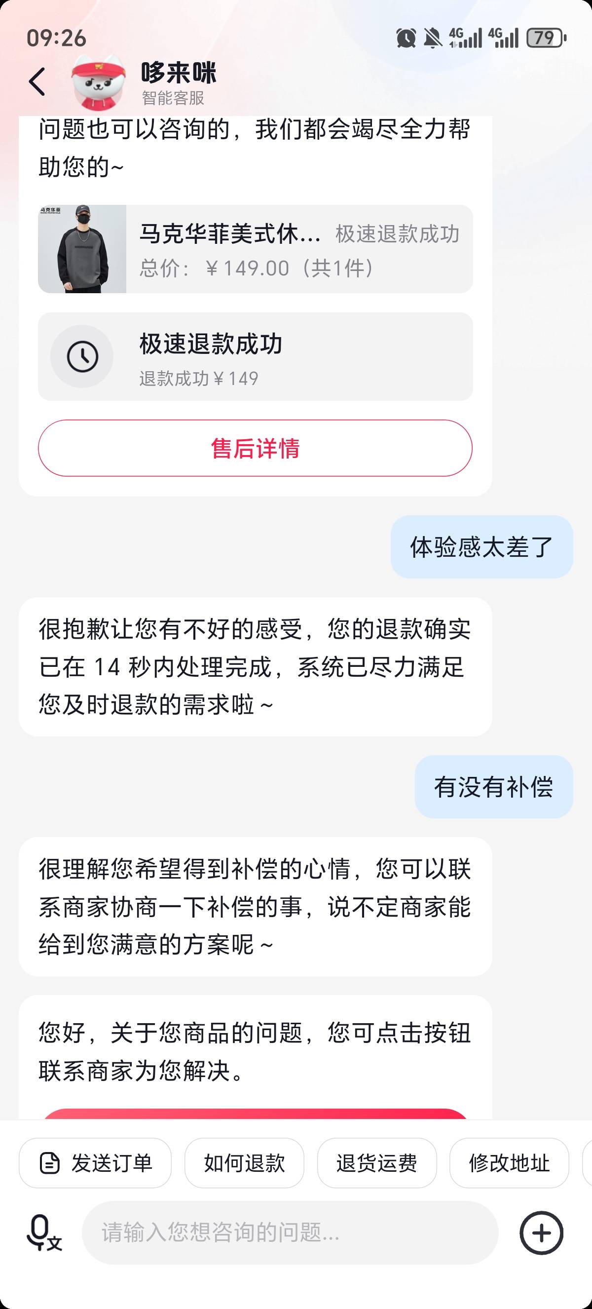 没有啊

5 / 作者:这一生啊 / 