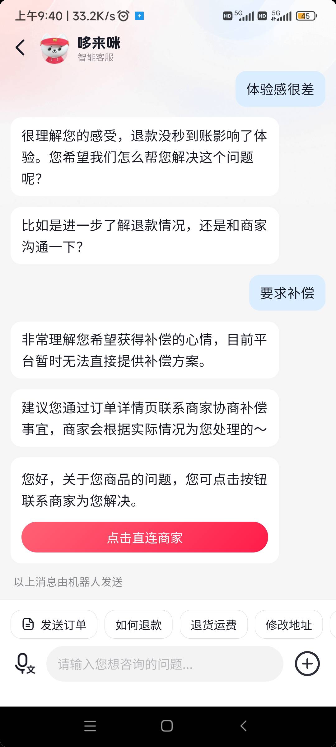 来晚了，抖音第二个号没有了

50 / 作者:随缘777 / 