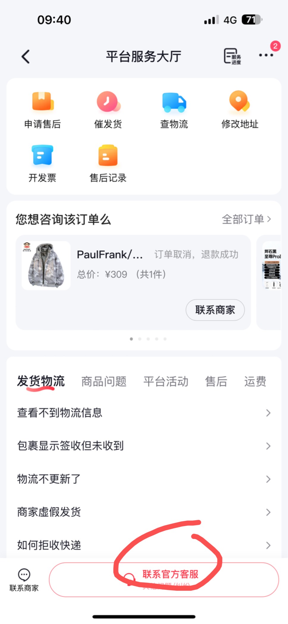 抖音一个号可以申请三张券，一个是团购券，左上角是小助手。一个是平台券，左上角哆来44 / 作者:憨厚老实男 / 