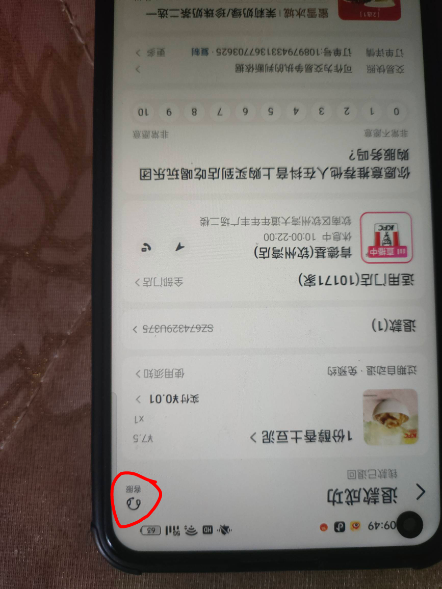 抖音一个号可以申请三张券，一个是团购券，左上角是小助手。一个是平台券，左上角哆来58 / 作者:小小卡妖呃 / 