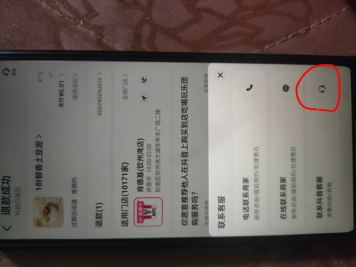 抖音一个号可以申请三张券，一个是团购券，左上角是小助手。一个是平台券，左上角哆来61 / 作者:小小卡妖呃 / 