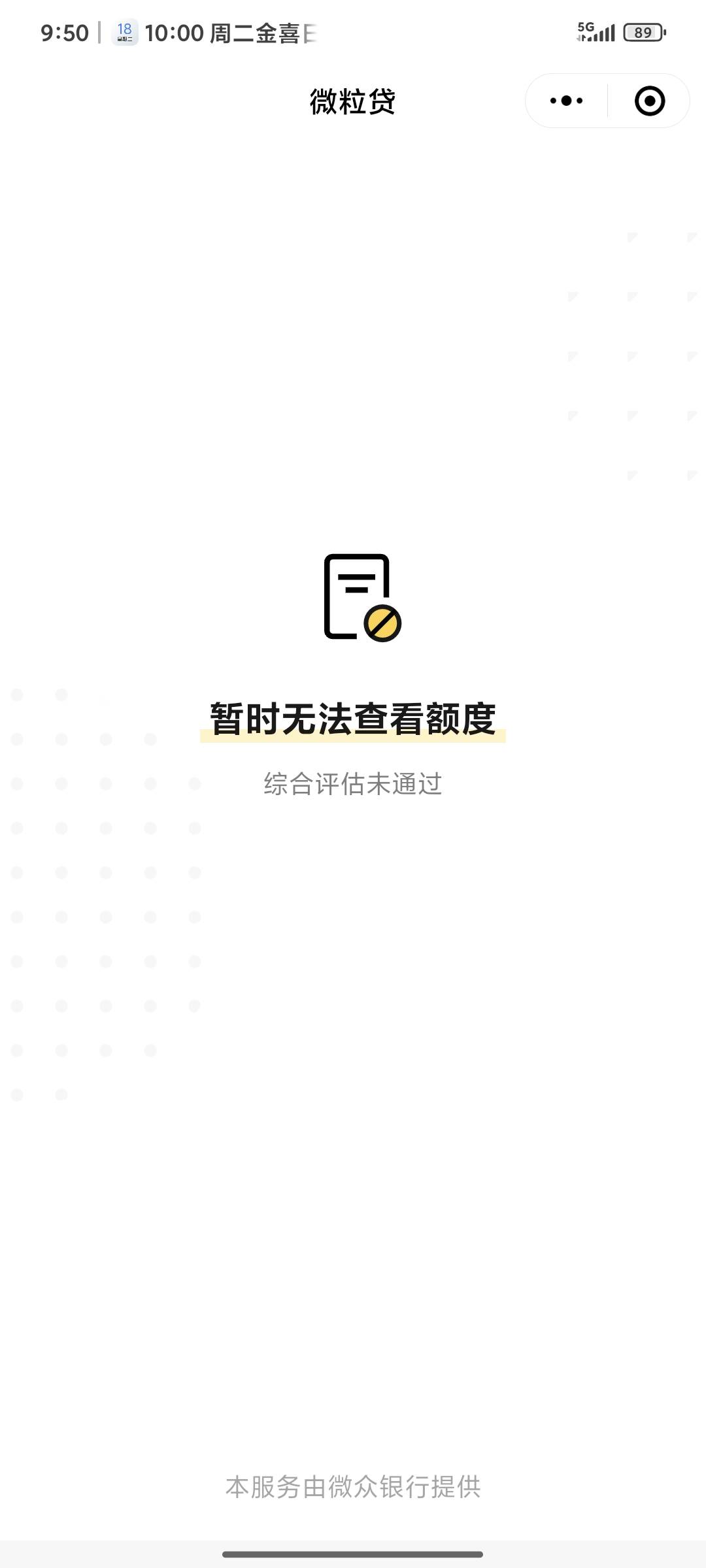 这俩活爹猴年马月才能给我额度啊，我征信上也没逾期啊，就是查询多了点，唉


33 / 作者:sky嗜血 / 