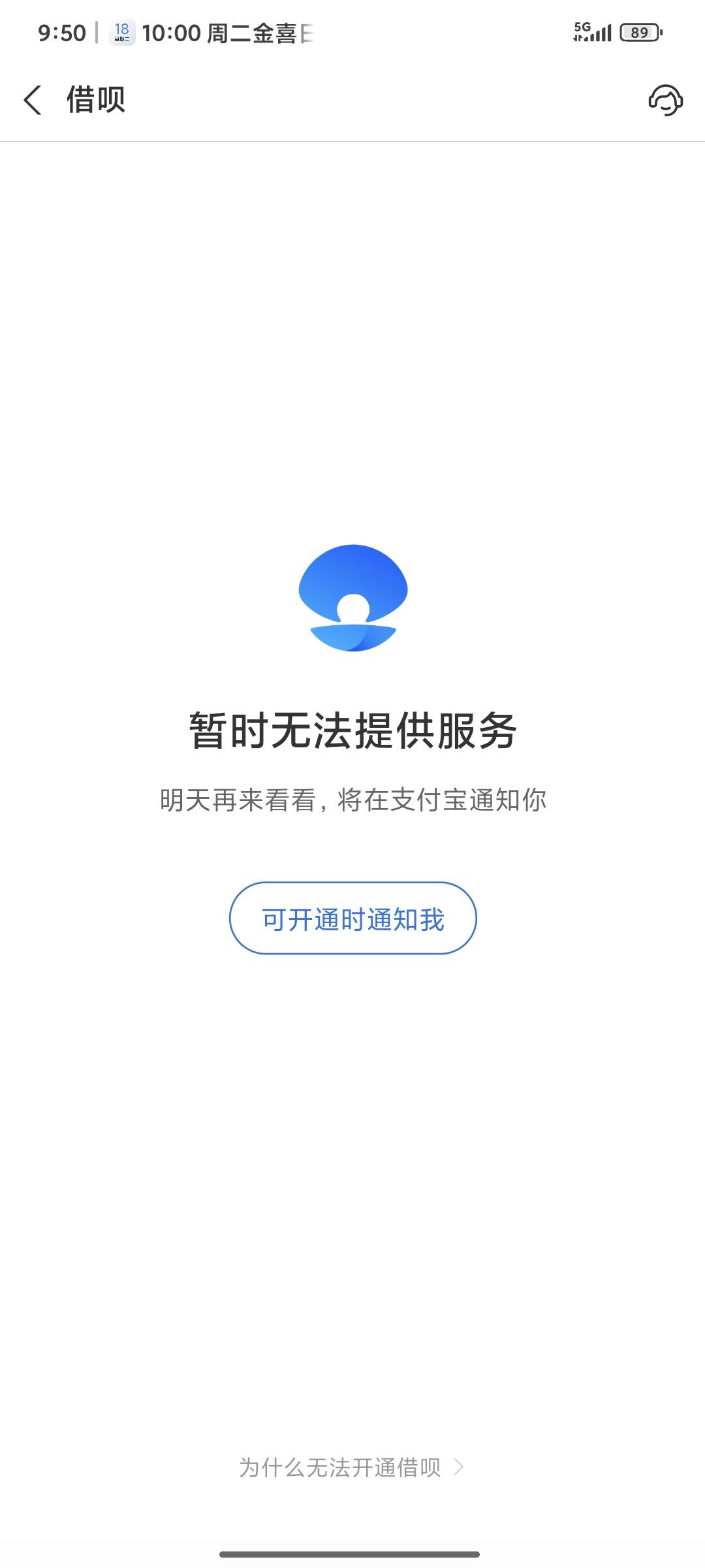 这俩活爹猴年马月才能给我额度啊，我征信上也没逾期啊，就是查询多了点，唉


6 / 作者:sky嗜血 / 