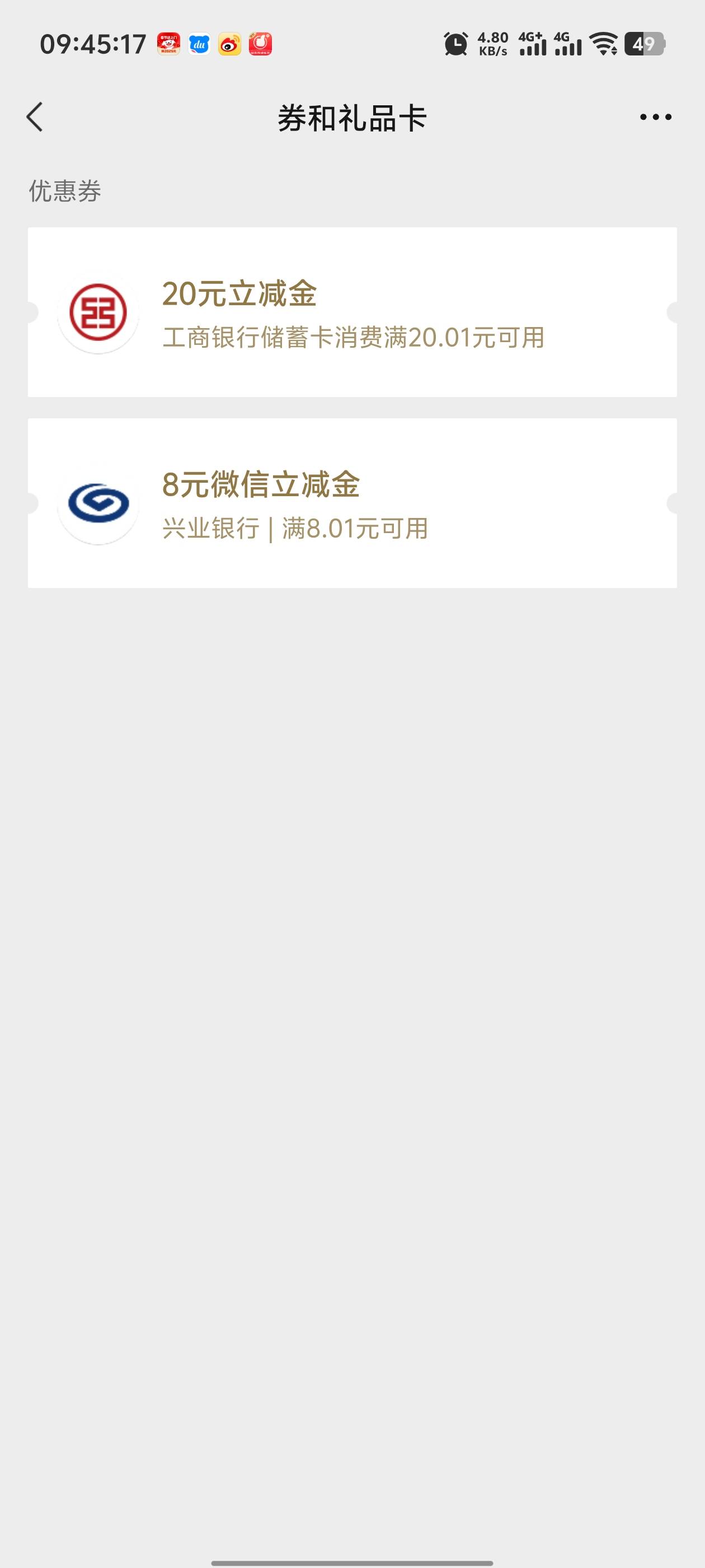 国信以前京东开过的不行吗？


27 / 作者:枫叶。 / 