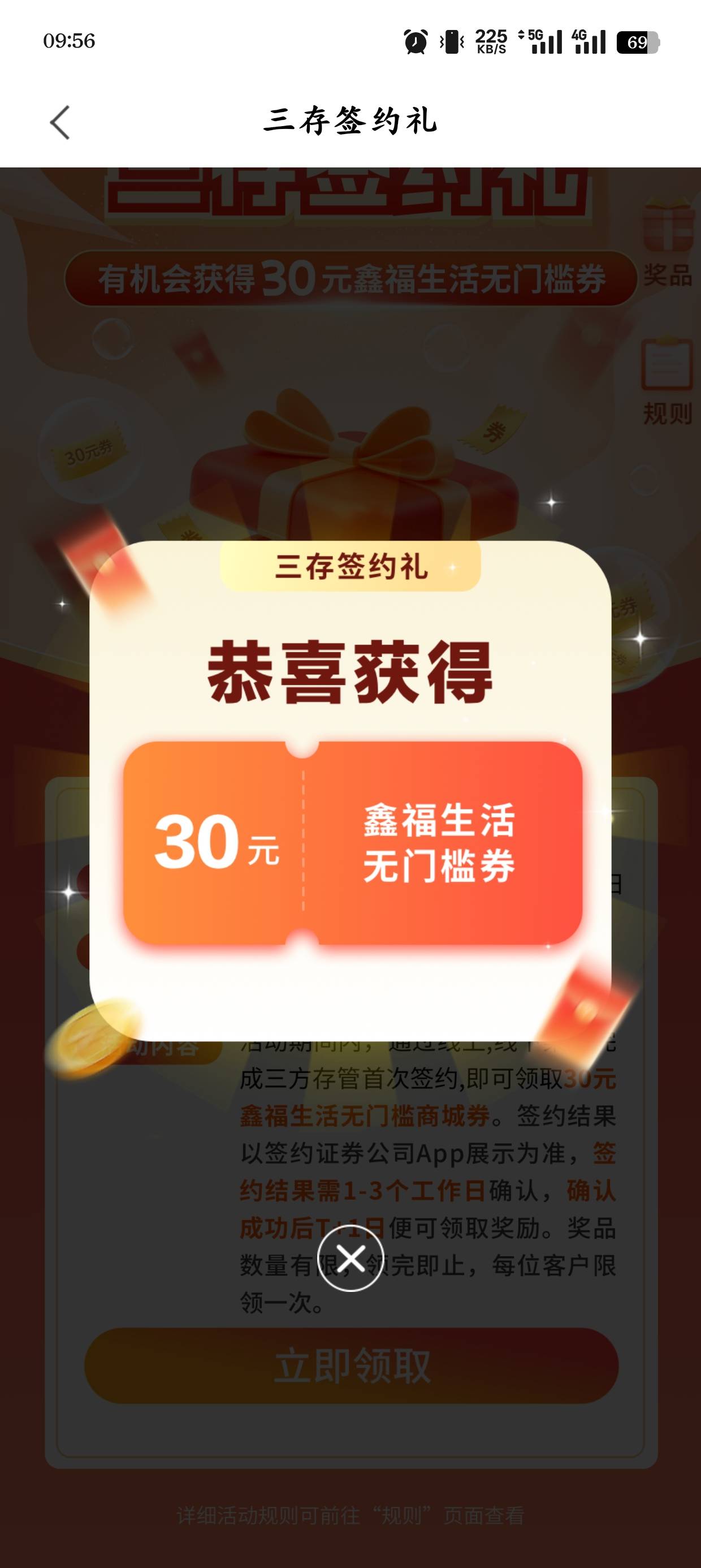 拿下

96 / 作者:光芒64 / 