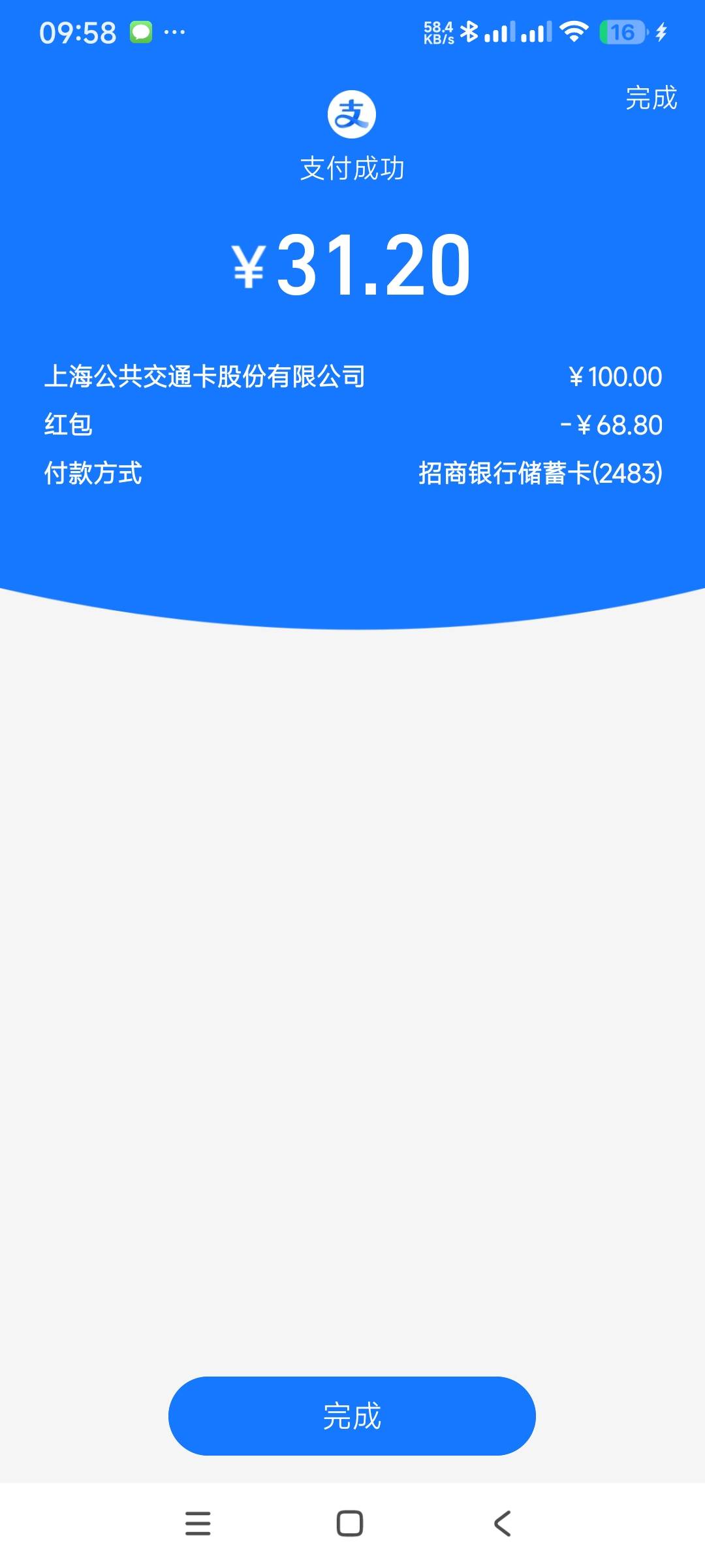 月礼国投昨天78，今天又给68。收益38还没晒。这是bug吗


20 / 作者:阿米诺丝之神 / 