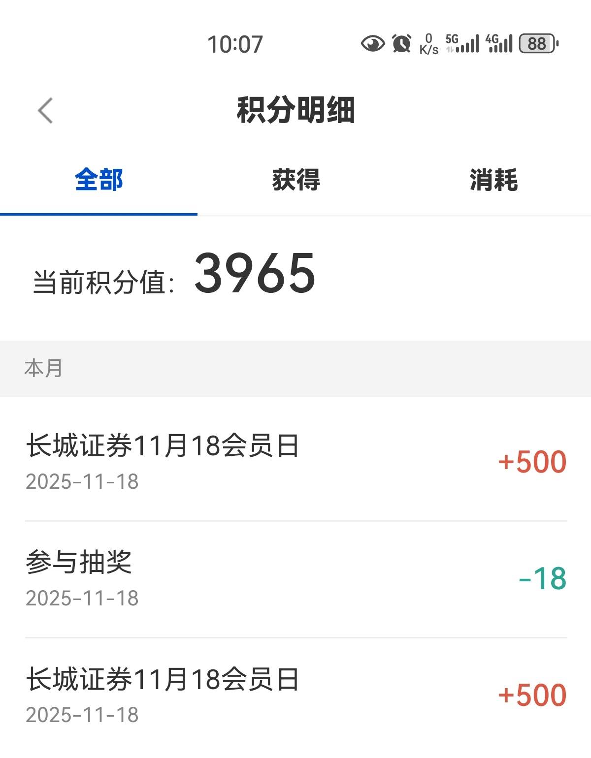长城咋晚抽了现在又能抽。不知怎么个事

17 / 作者:凤鸣 / 