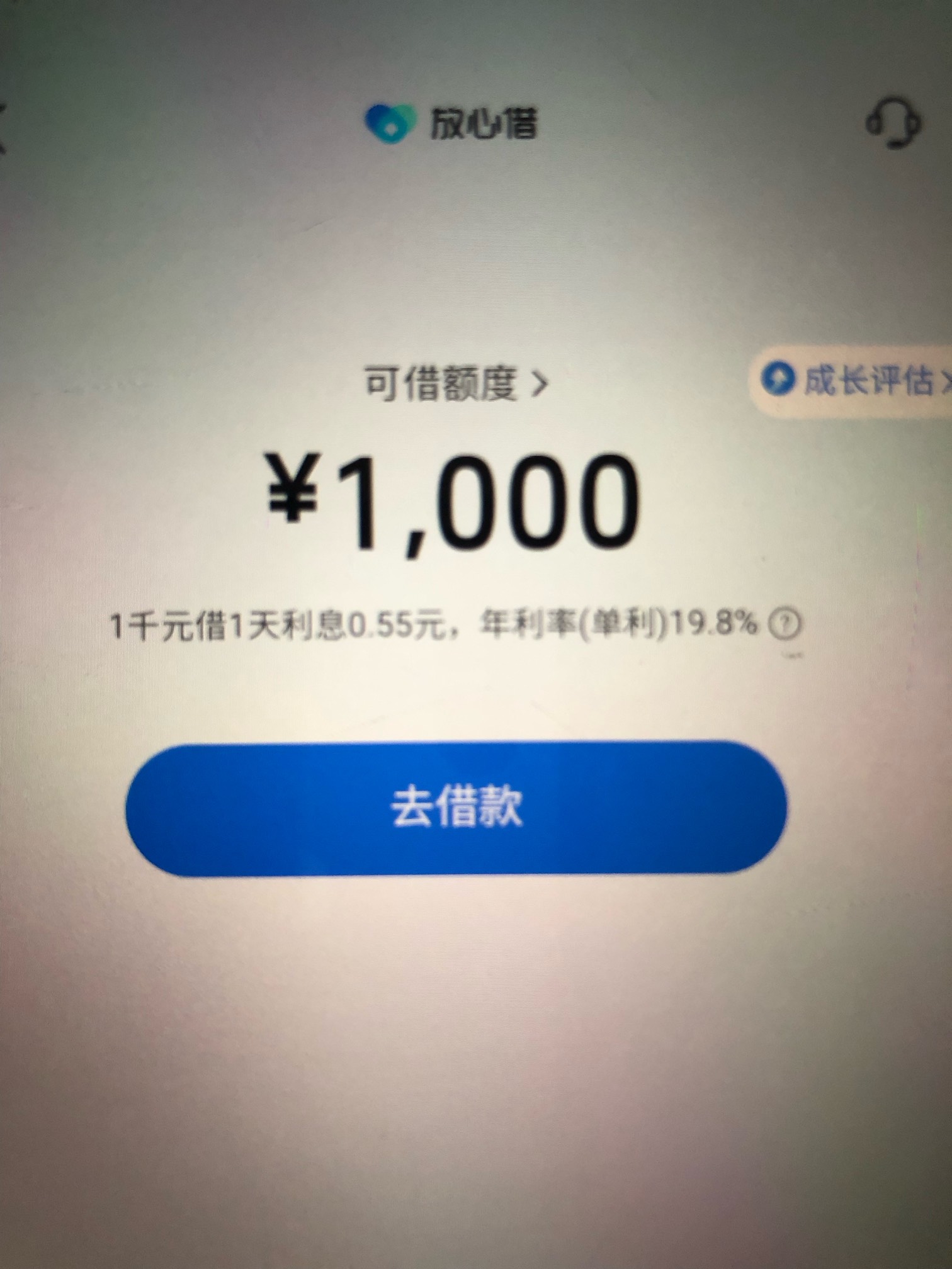 没毛了，申请放心借红包了


79 / 作者:我的世界末日 / 