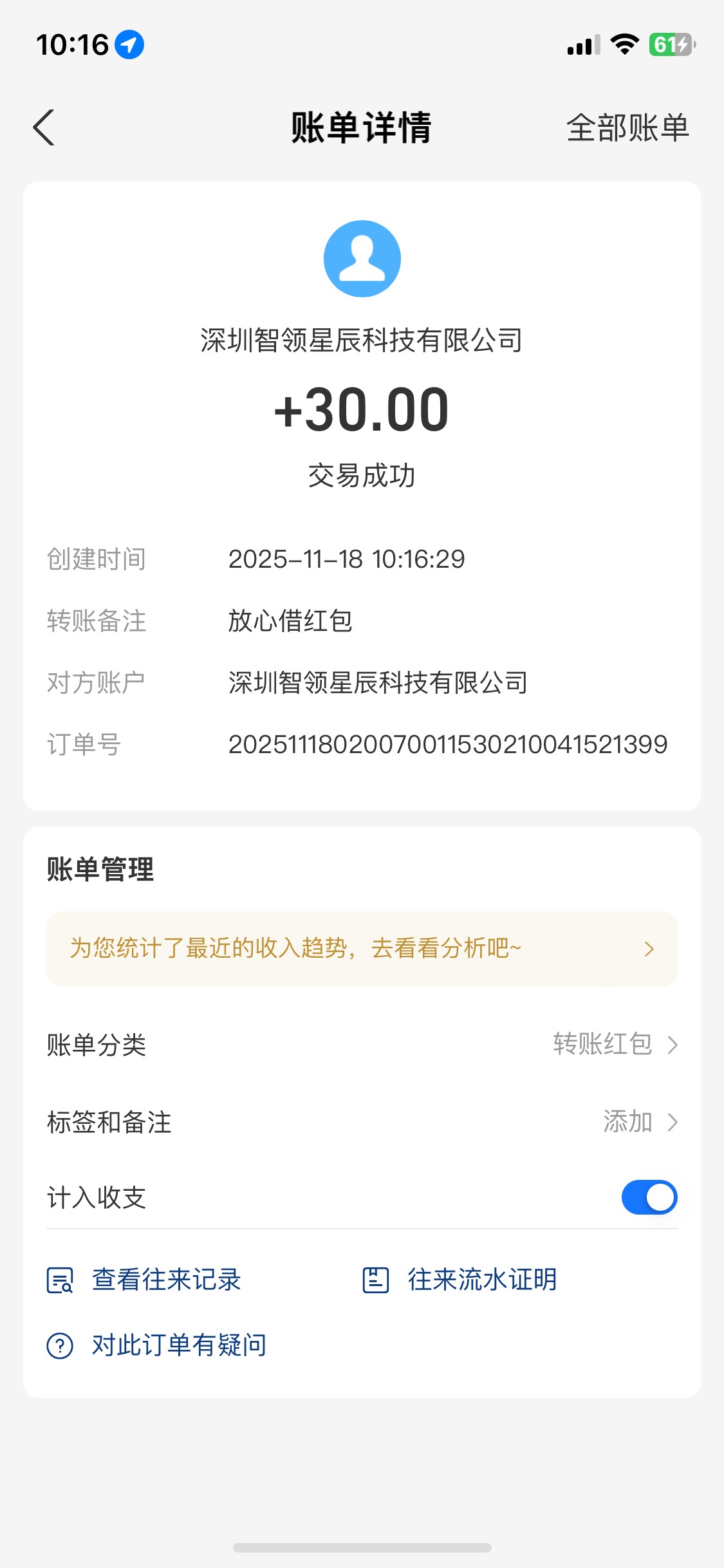 没毛了，申请放心借红包了


26 / 作者:我的世界末日 / 