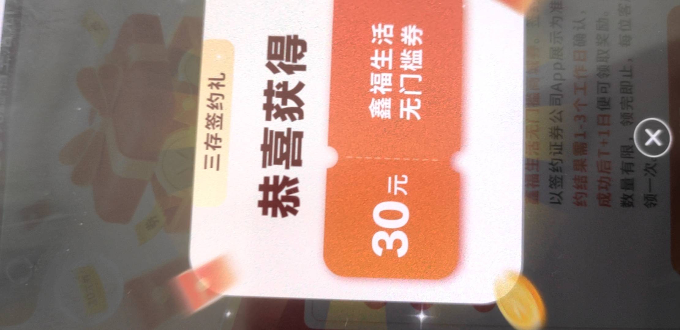 南京拿下，有收的吗

5 / 作者:蜡笔小新玩卡农 / 