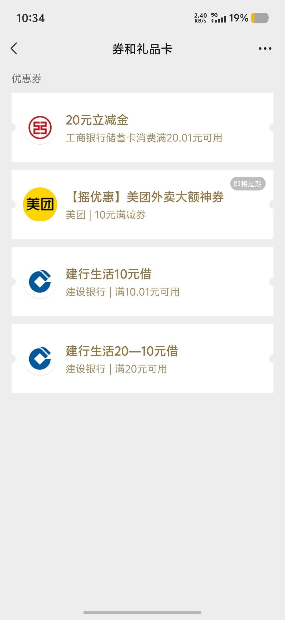 国信还有

62 / 作者:迪图 / 
