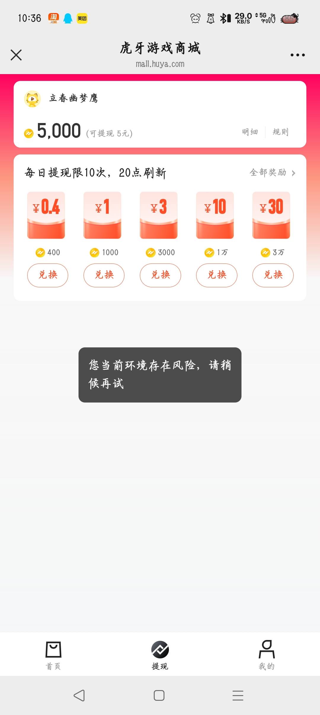 老哥们咋破，靠

7 / 作者:沈兰舟备用 / 