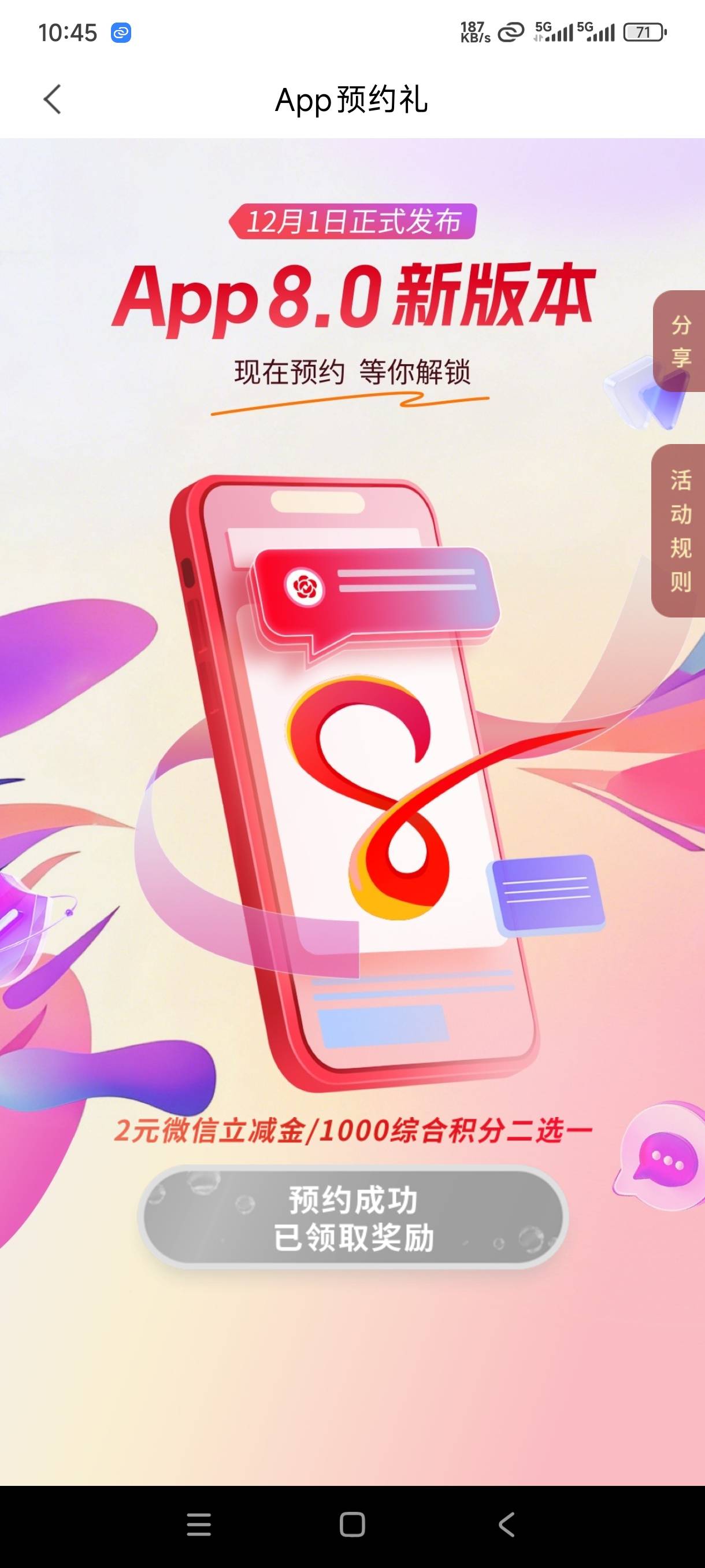 南京银行预约礼



98 / 作者:哪怕是岁月 / 