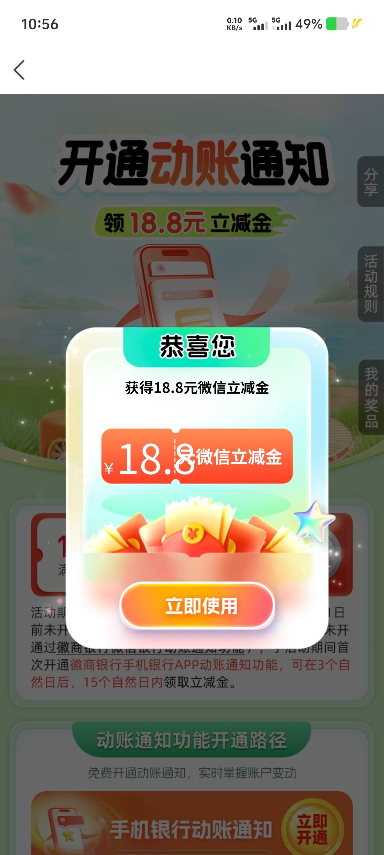 破零了

20 / 作者:乌梅子 / 