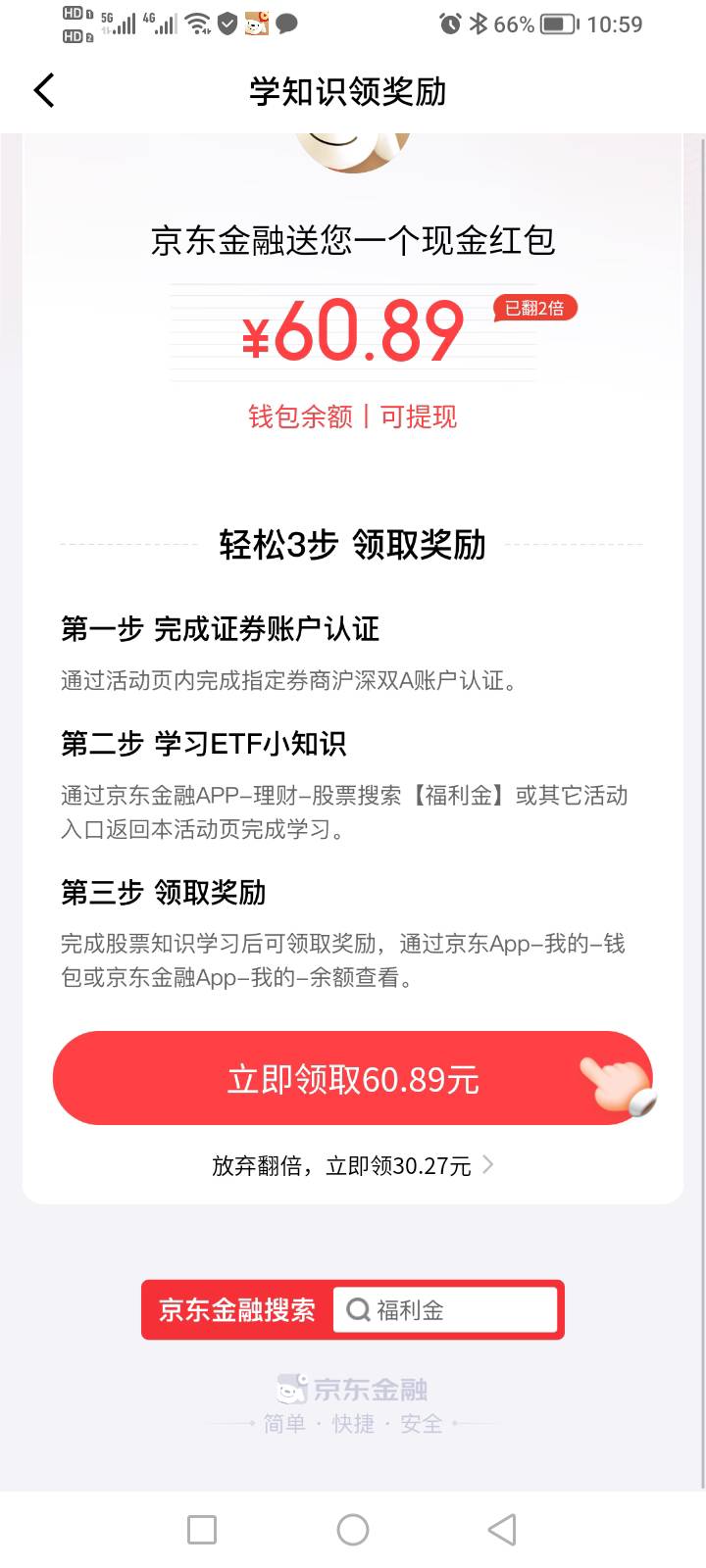 买了也晒单了多久可以到啊

49 / 作者:碎花裙的夏天 / 